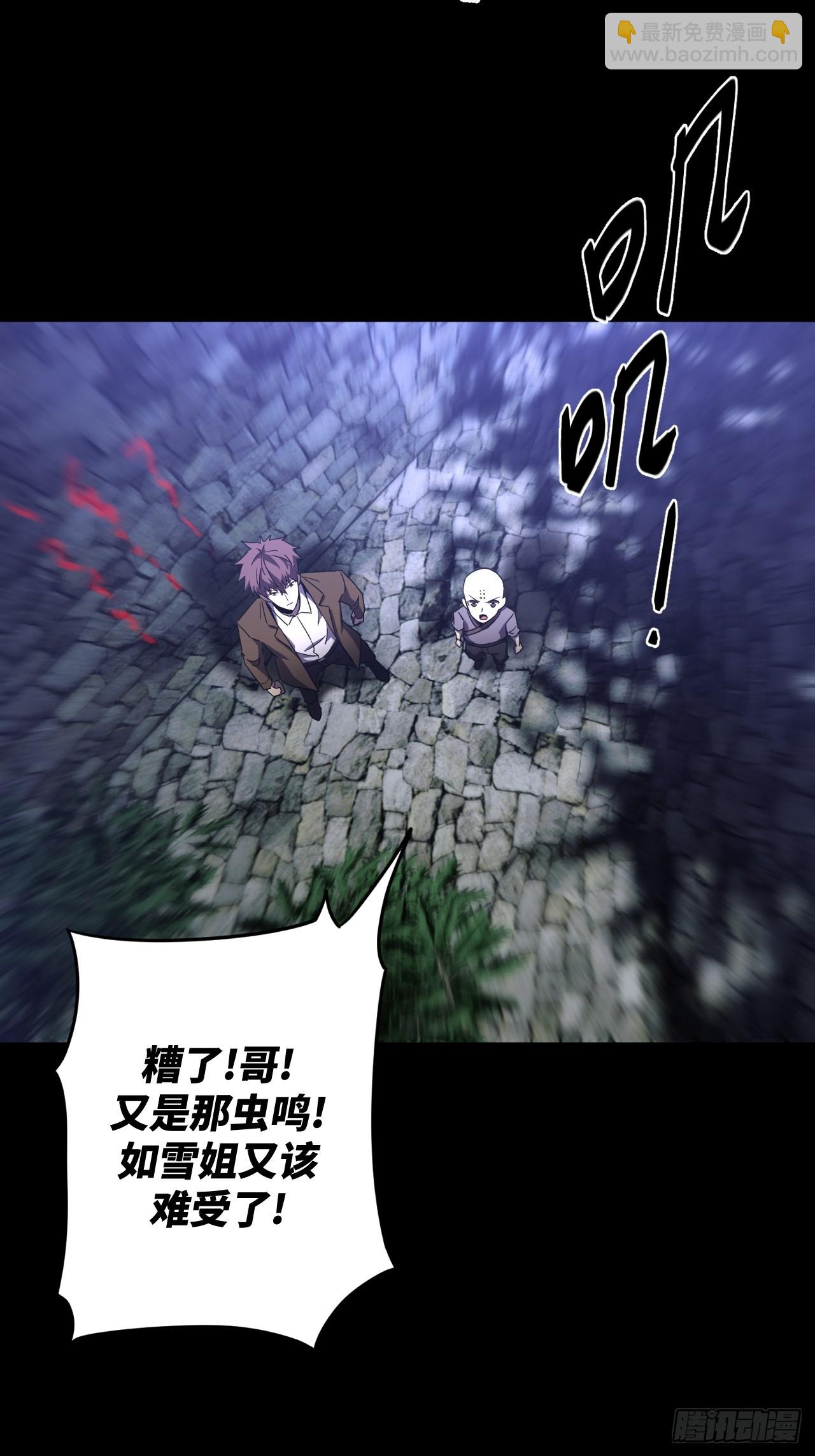 170话 苗疆篇37-第170话