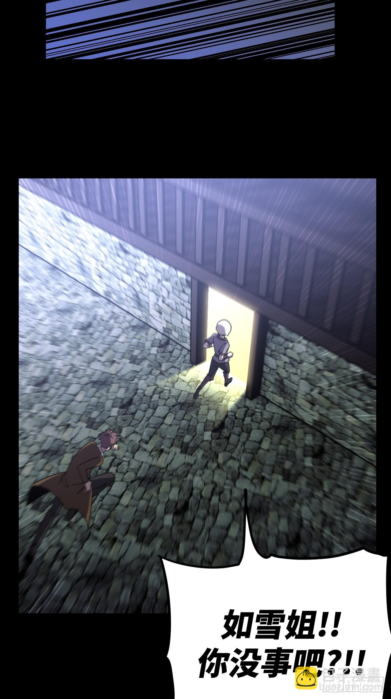 170话 苗疆篇37-第170话