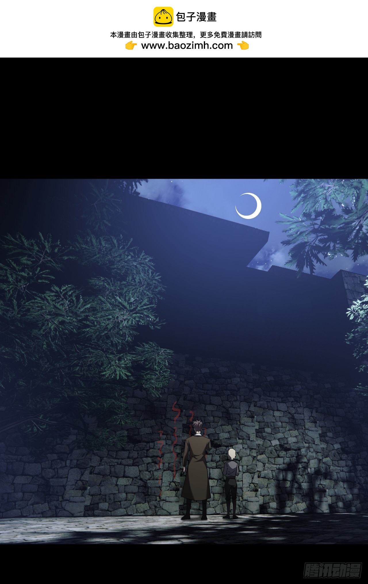 170话 苗疆篇37-第170话