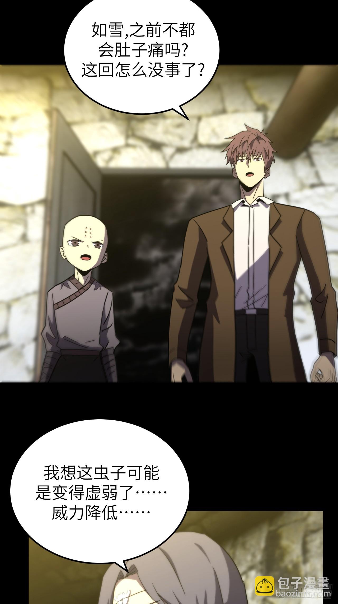 170话 苗疆篇37-第170话