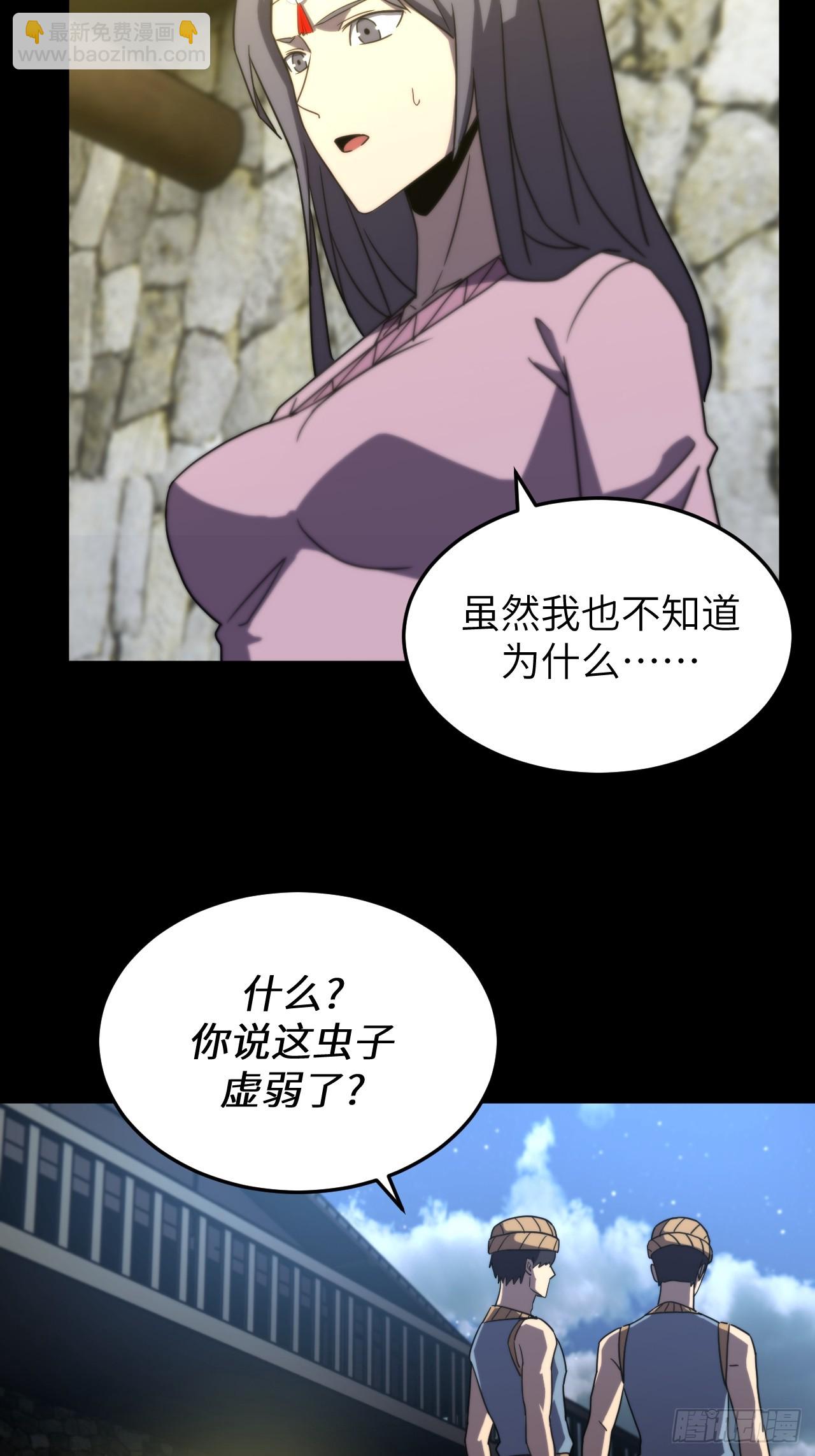 170话 苗疆篇37-第170话
