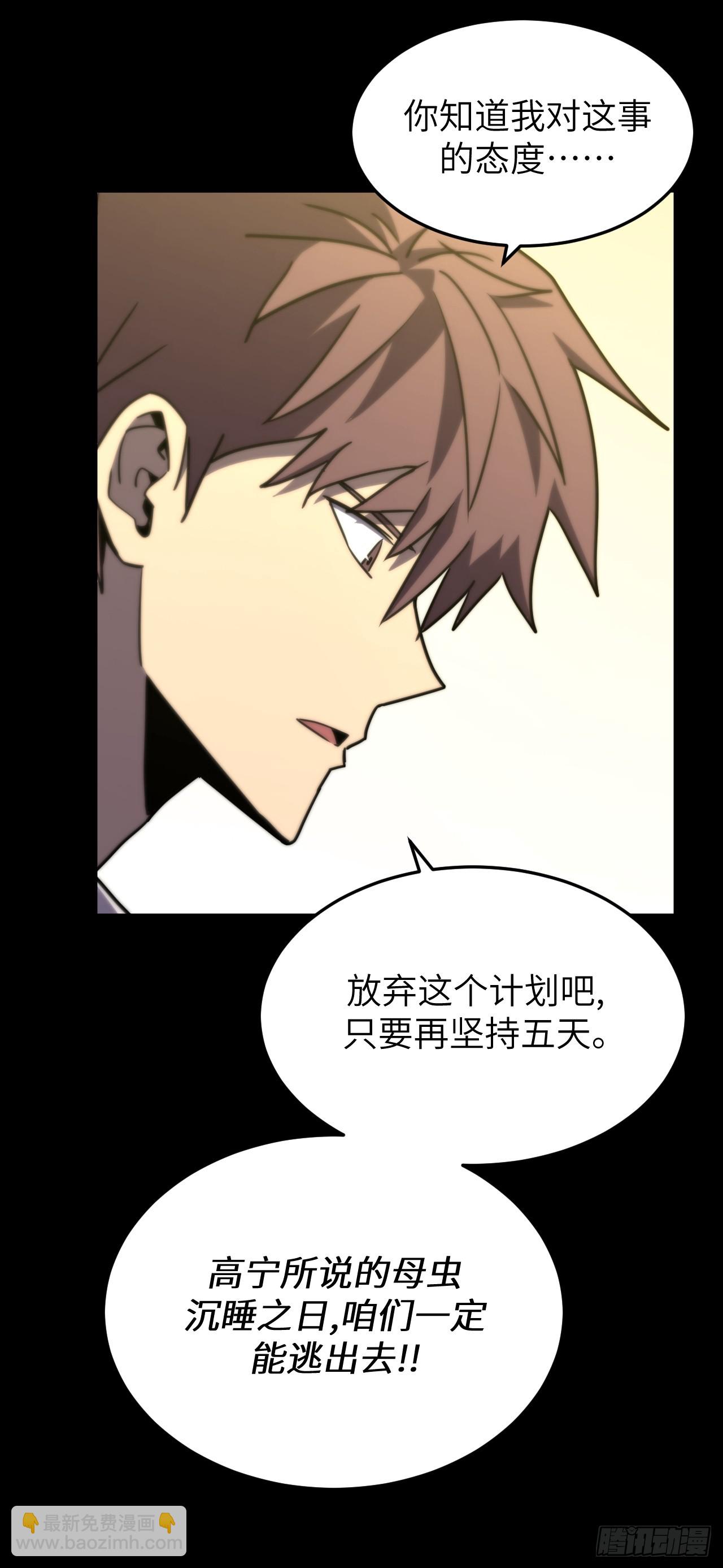 170话 苗疆篇37-第170话