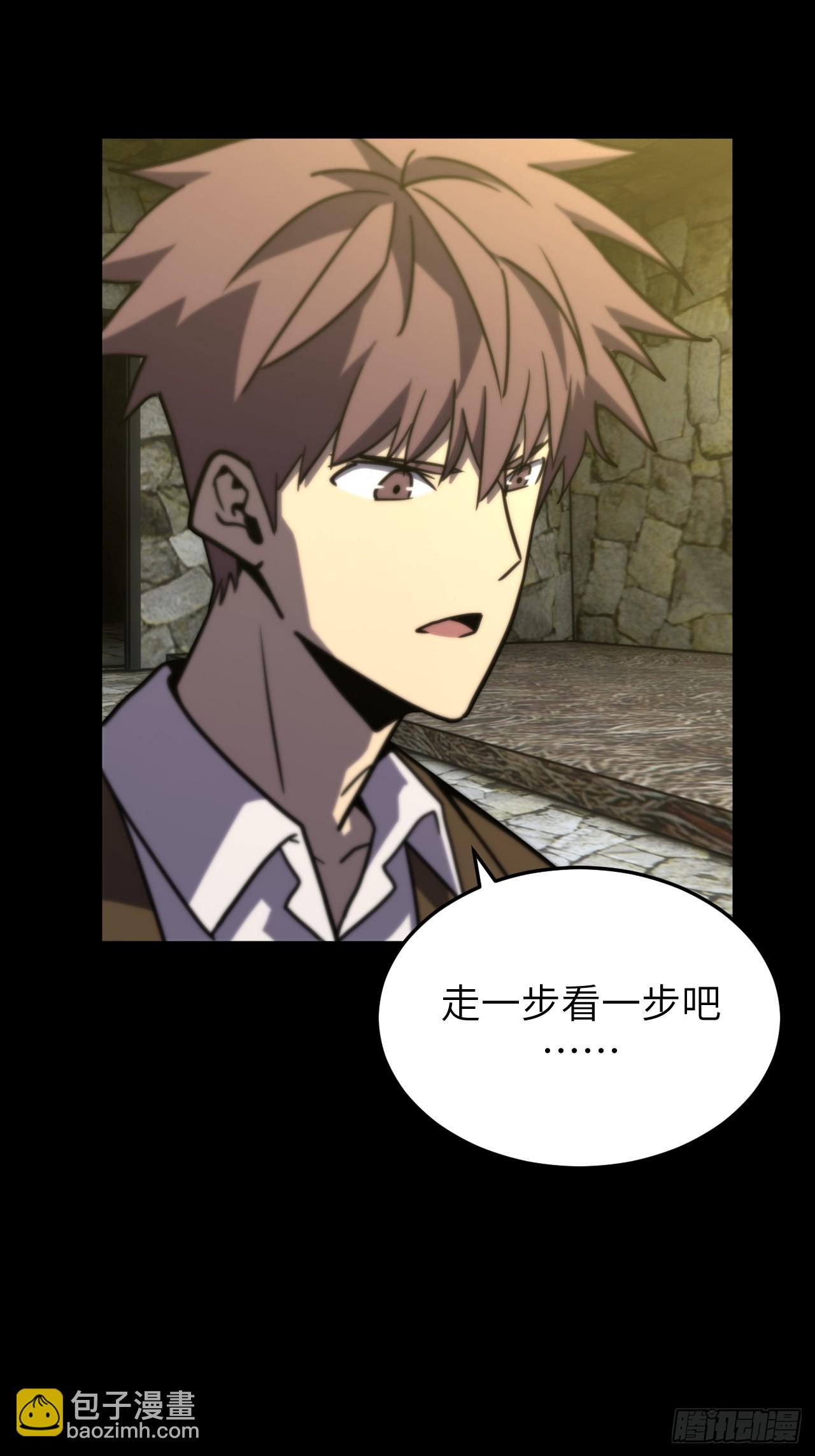 170话 苗疆篇37-第170话