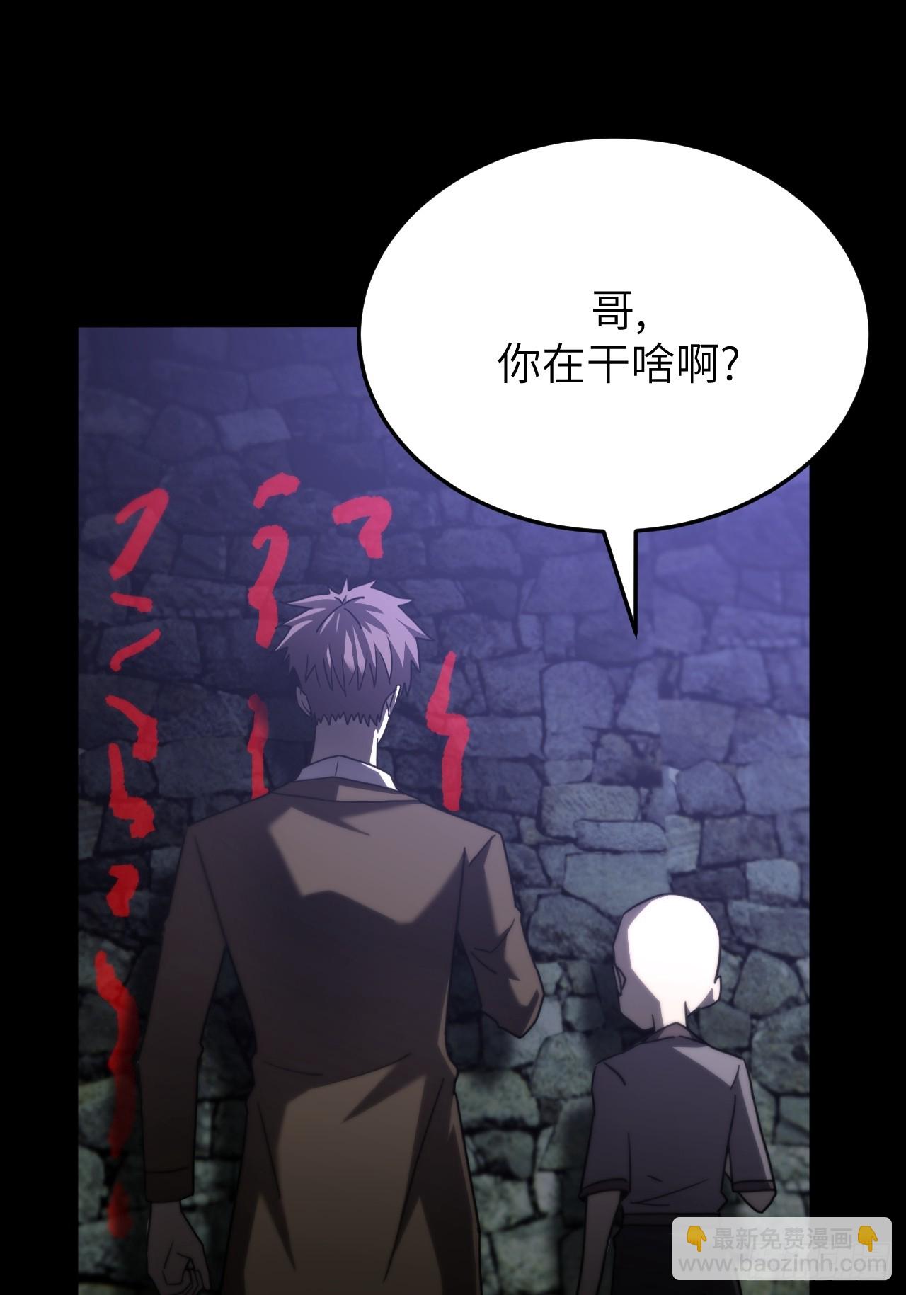 170话 苗疆篇37-第170话