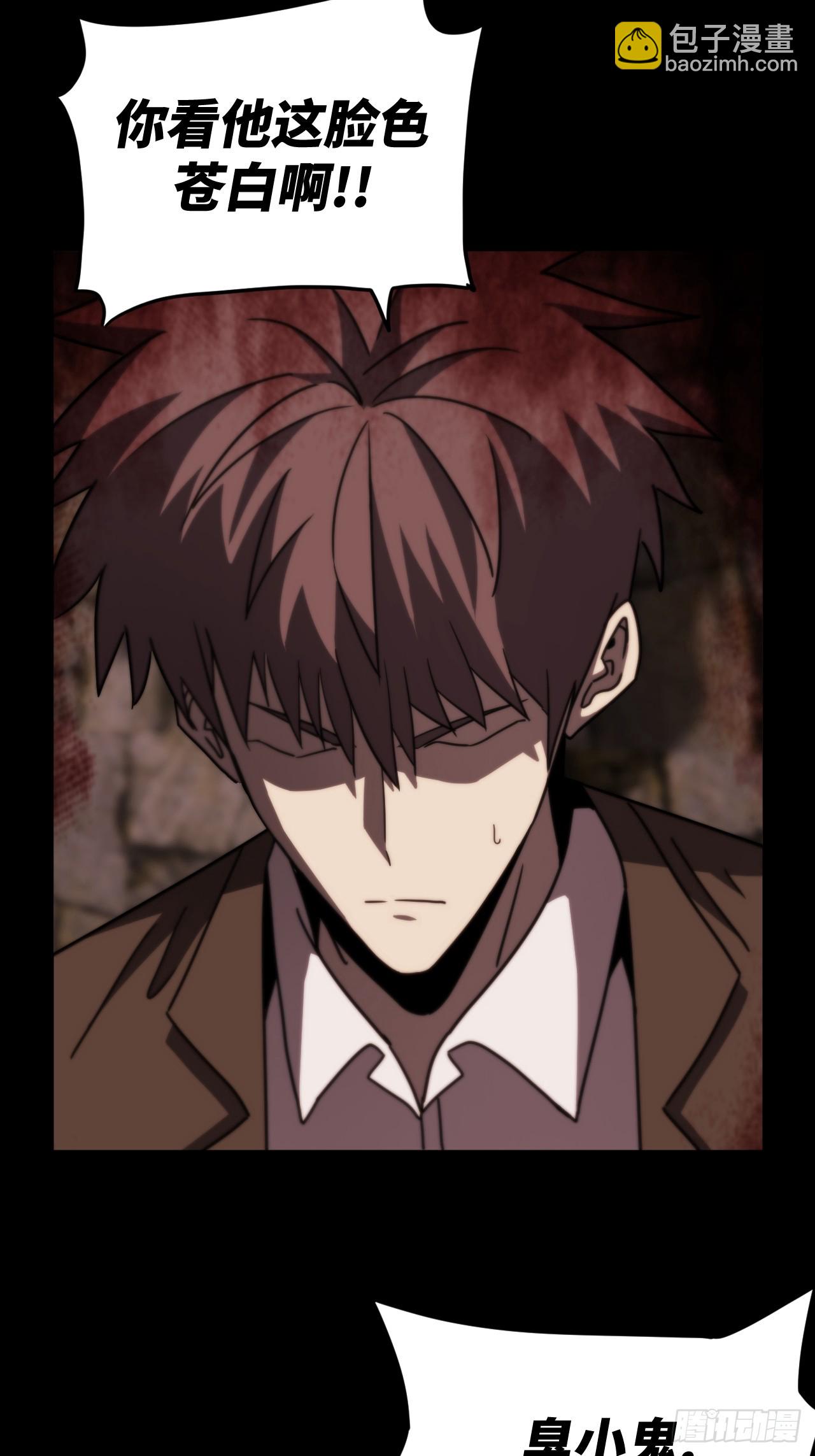 170话 苗疆篇37-第170话