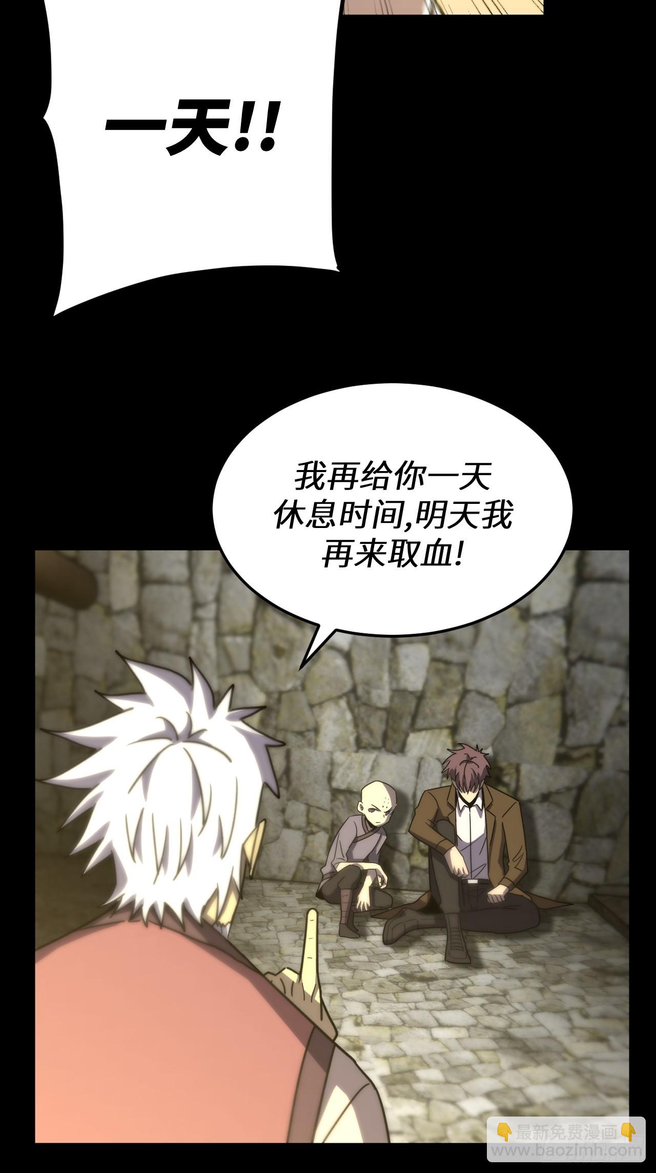 170话 苗疆篇37-第170话