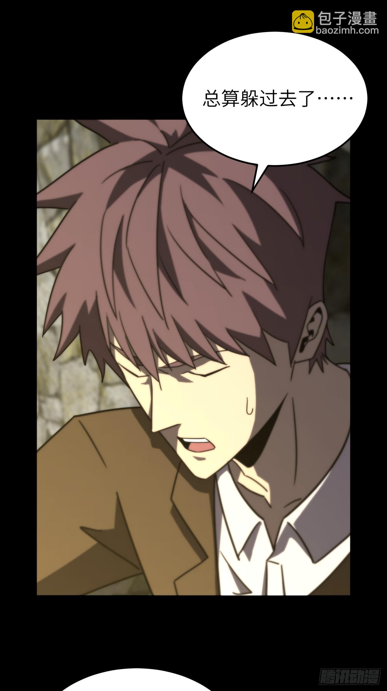 170话 苗疆篇37-第170话