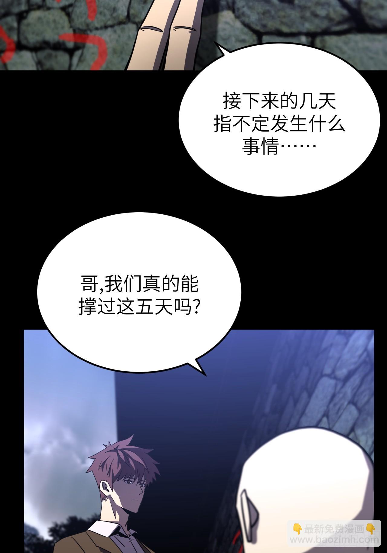 170话 苗疆篇37-第170话