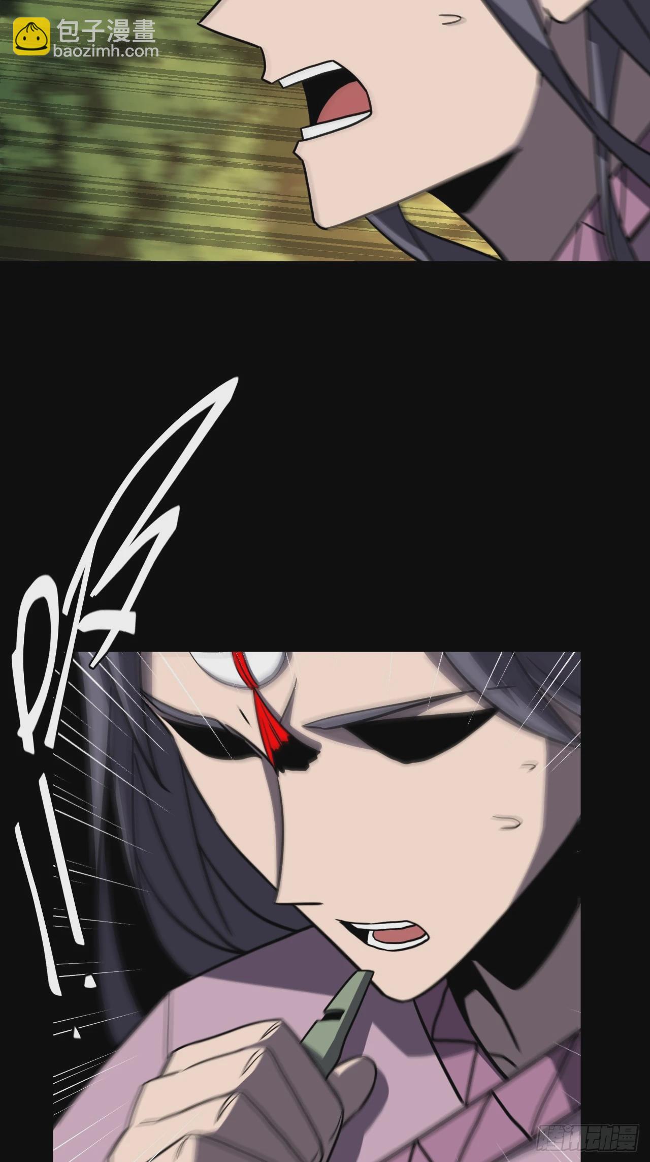 172话 苗疆篇39-第172话