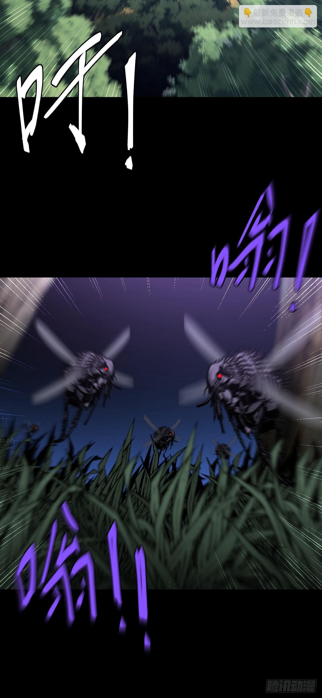 172话 苗疆篇39-第172话