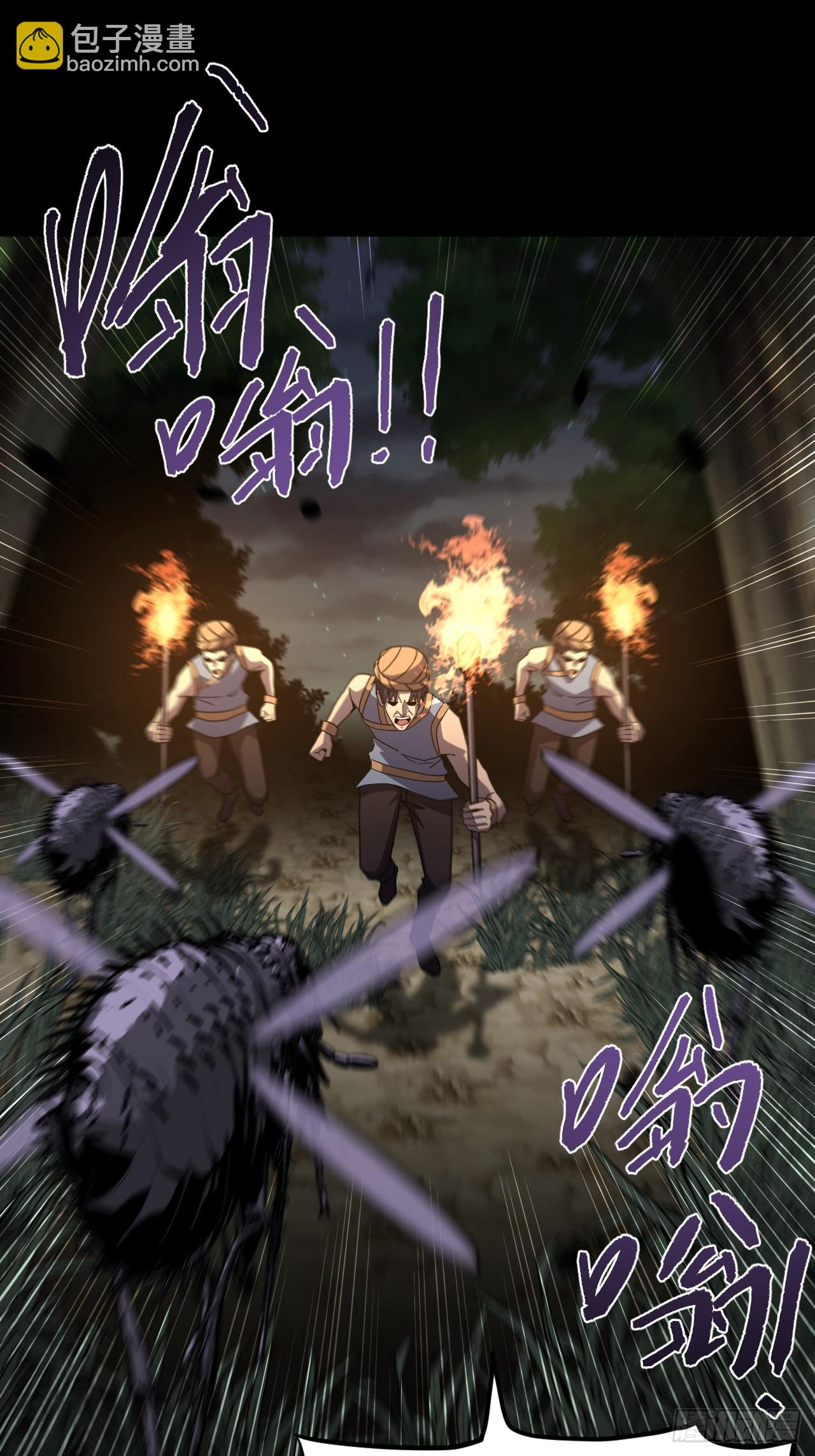 172话 苗疆篇39-第172话