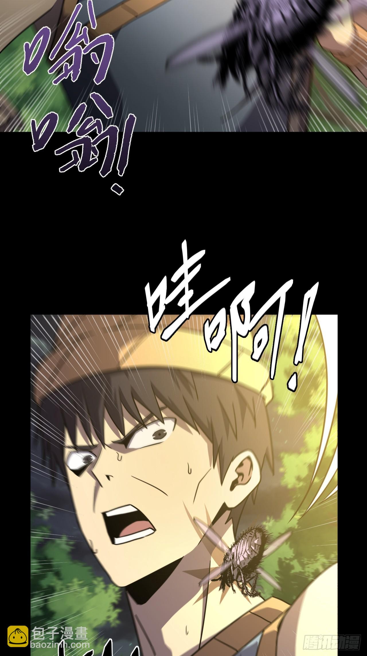 172话 苗疆篇39-第172话