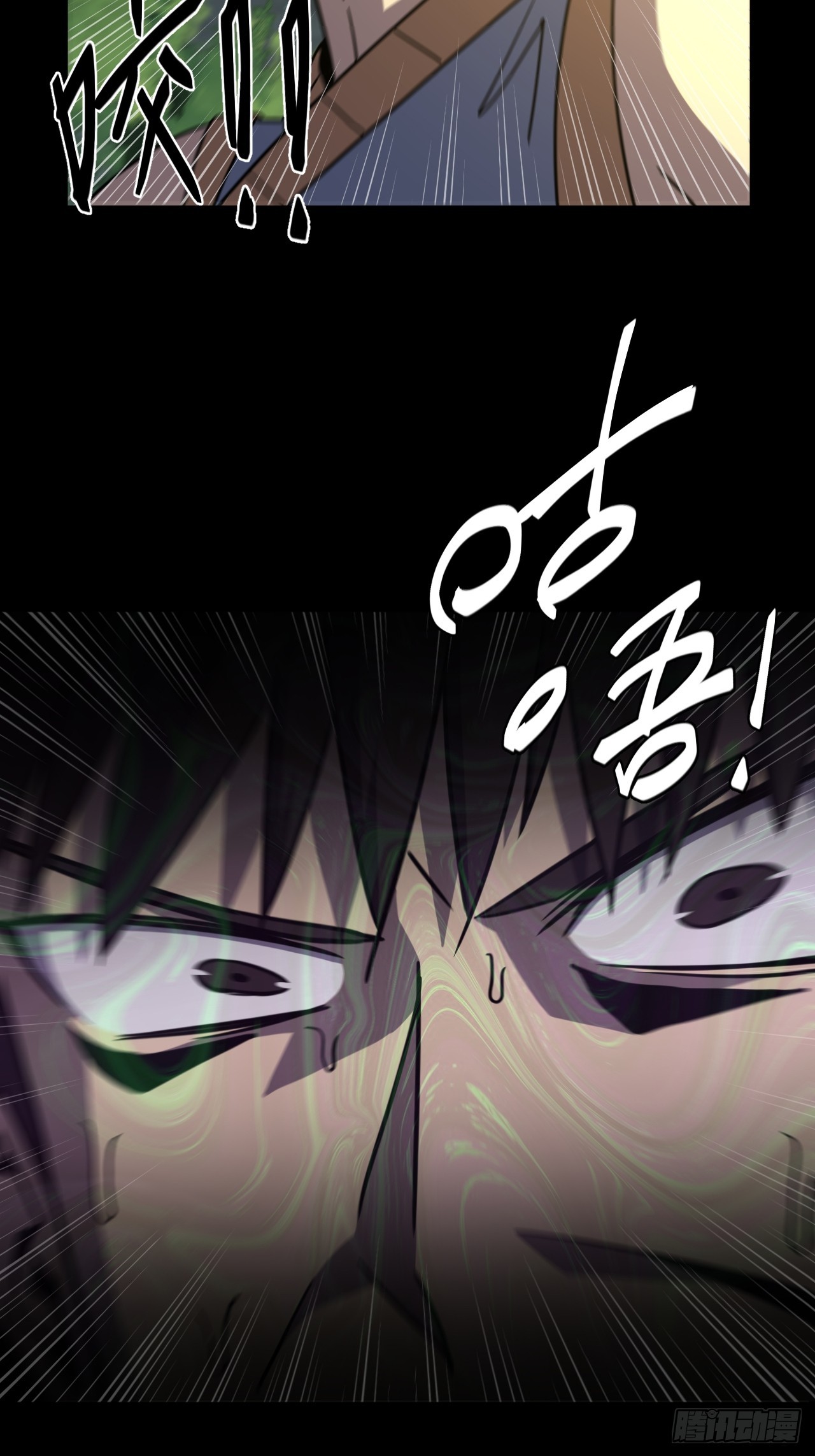 172话 苗疆篇39-第172话