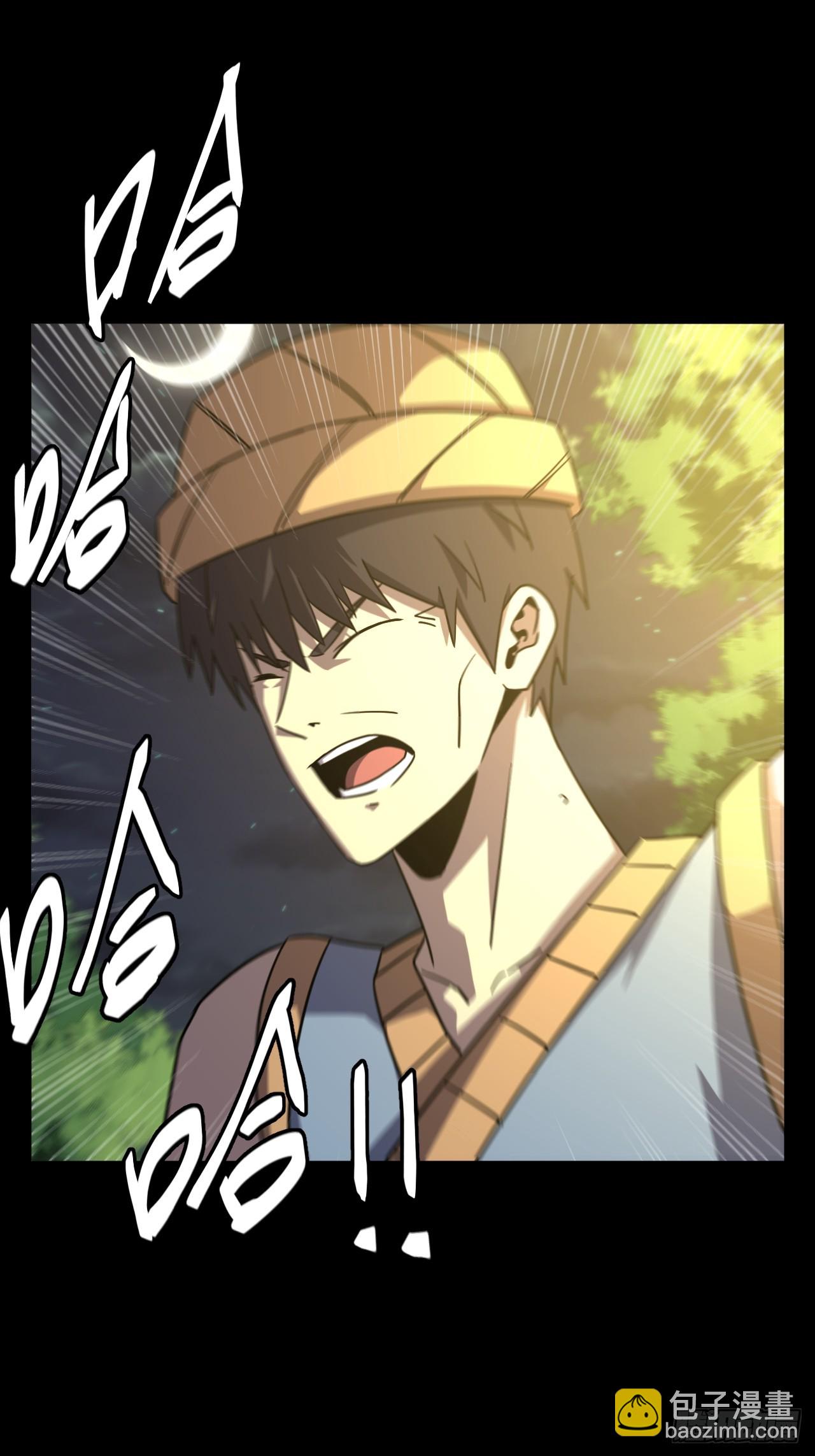 172话 苗疆篇39-第172话