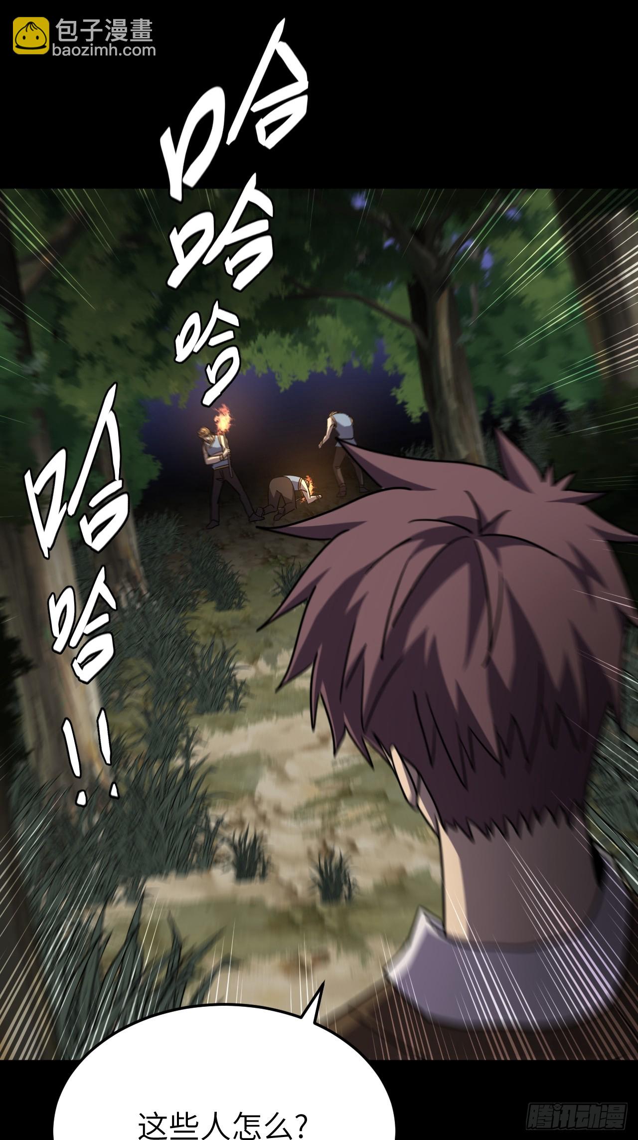 172话 苗疆篇39-第172话