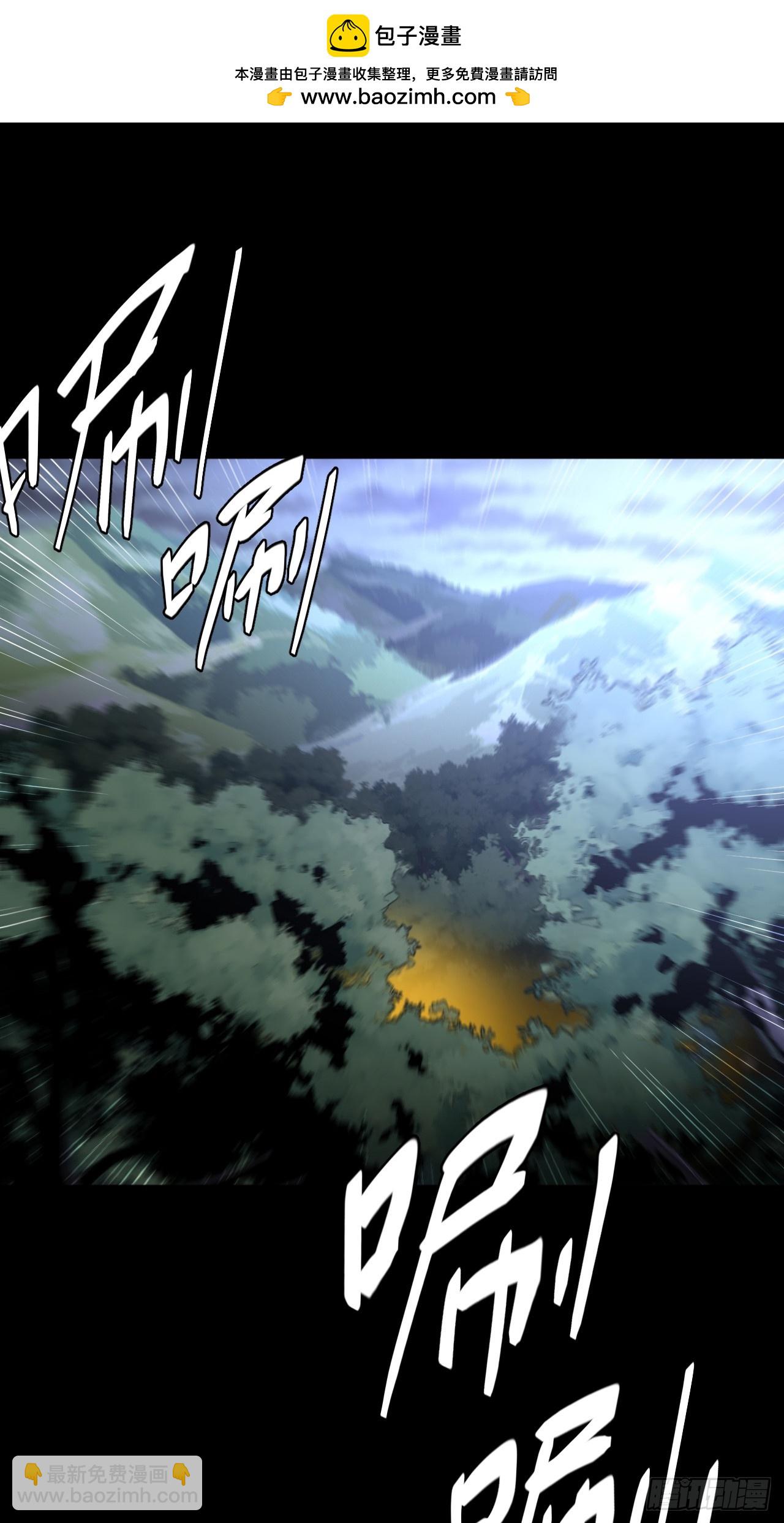 172话 苗疆篇39-第172话