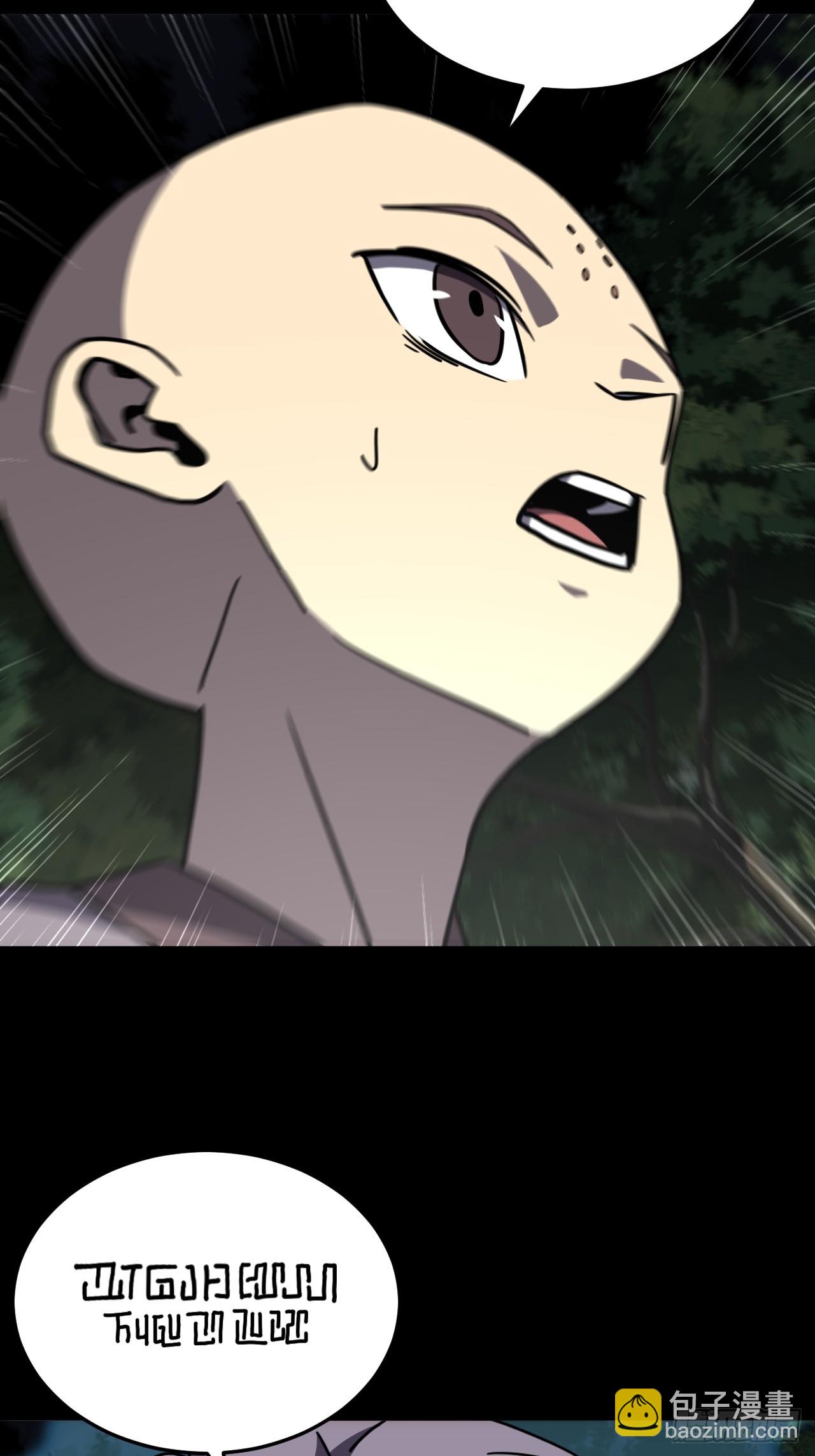 172话 苗疆篇39-第172话