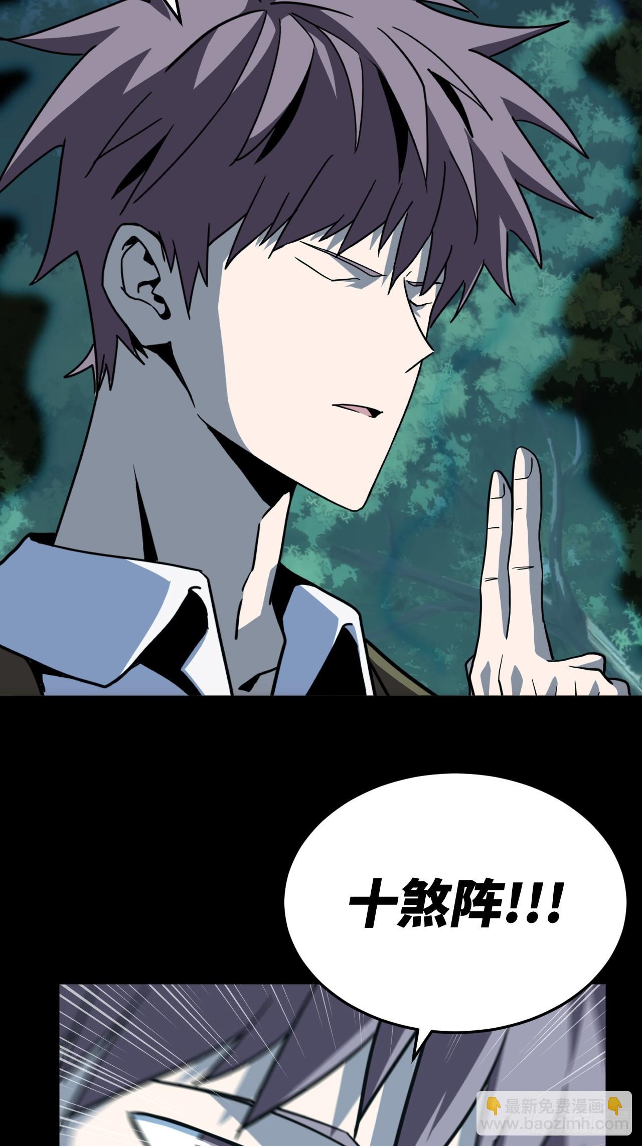 172话 苗疆篇39-第172话