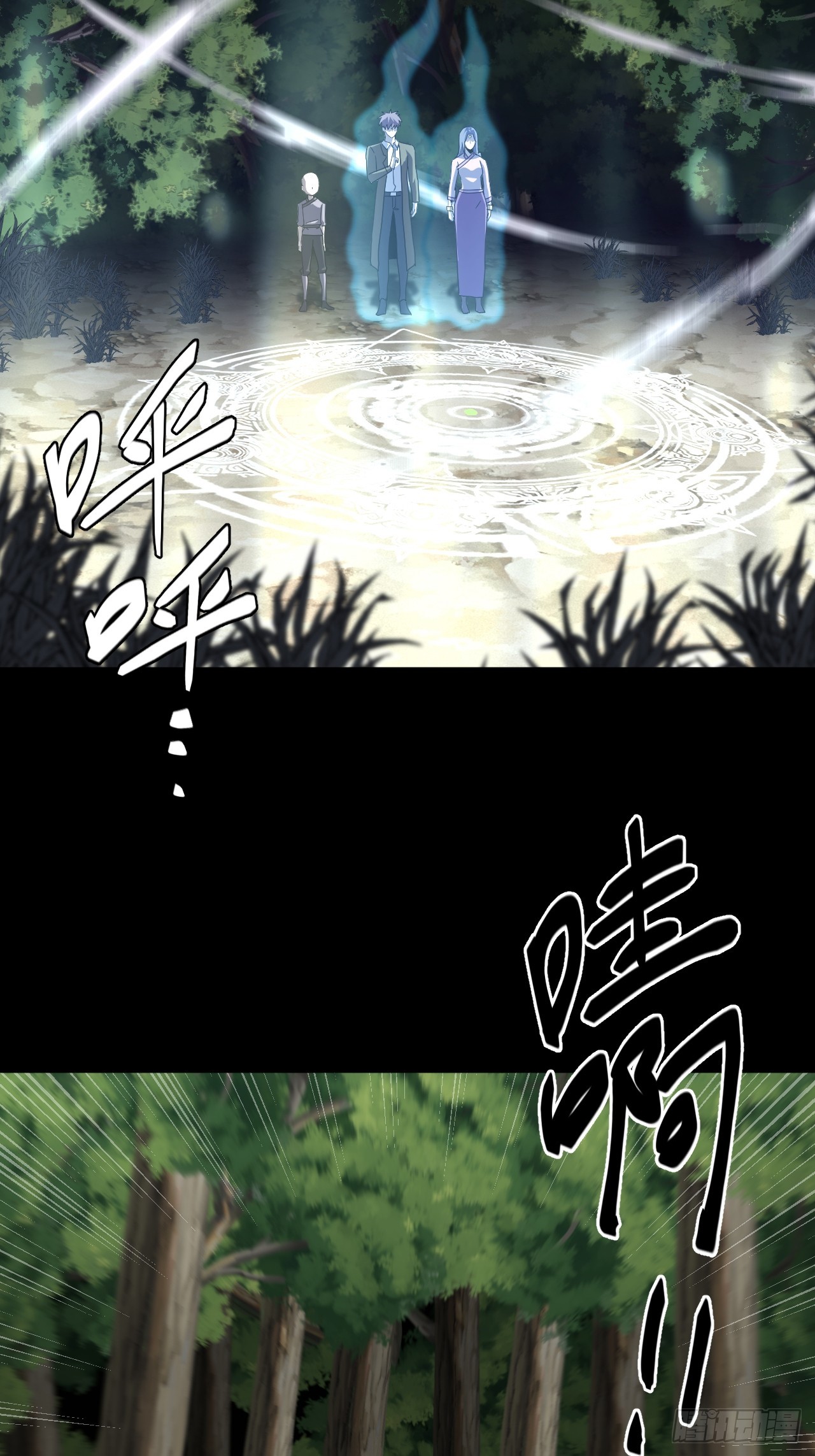 172话 苗疆篇39-第172话