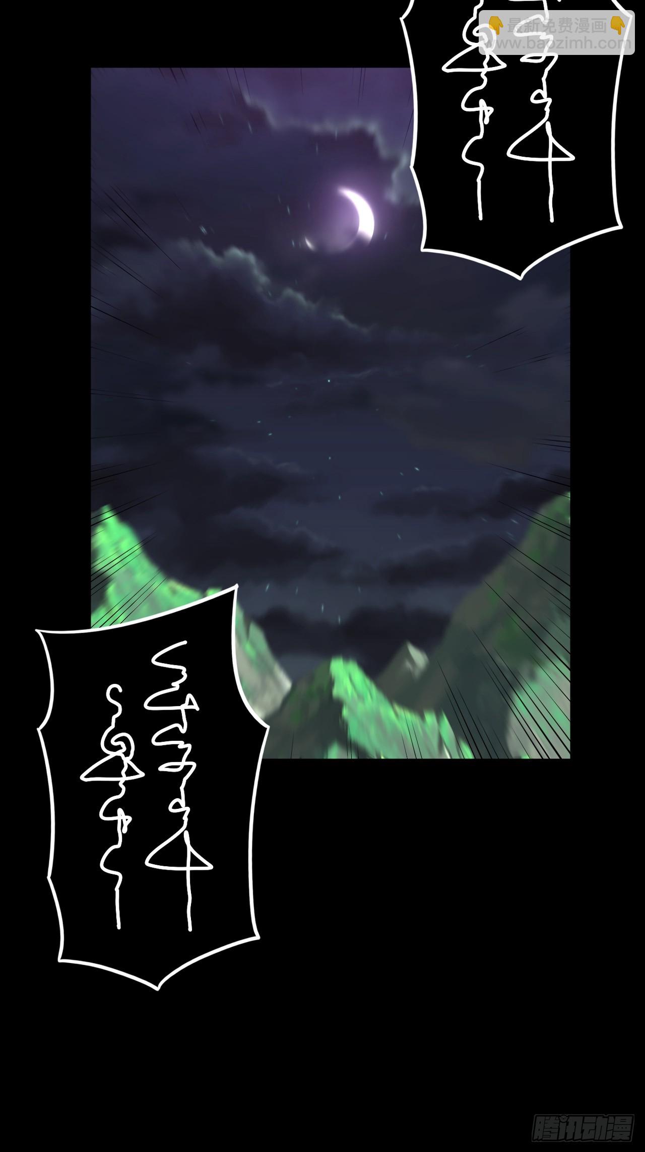 172话 苗疆篇39-第172话