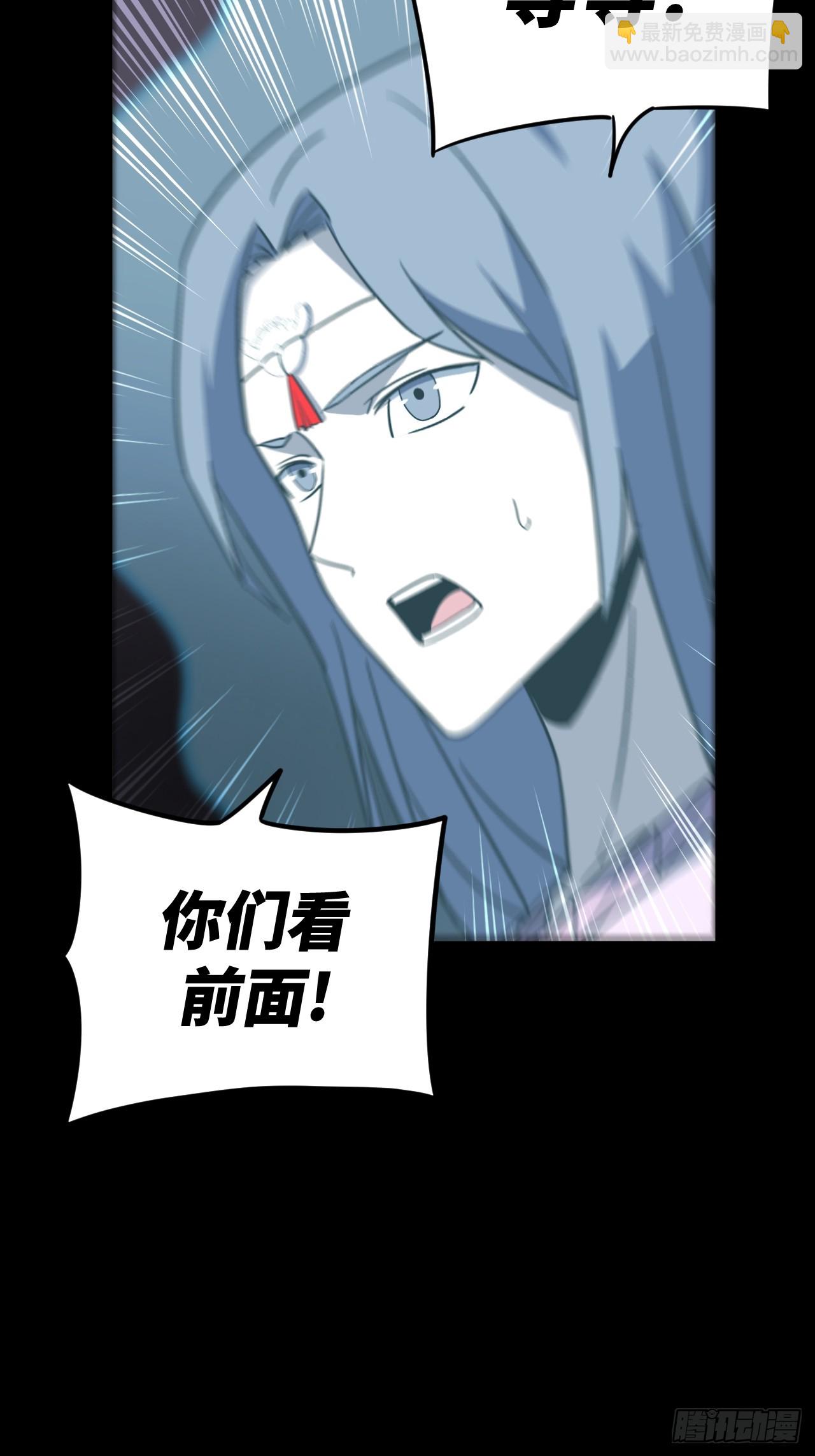 172话 苗疆篇39-第172话