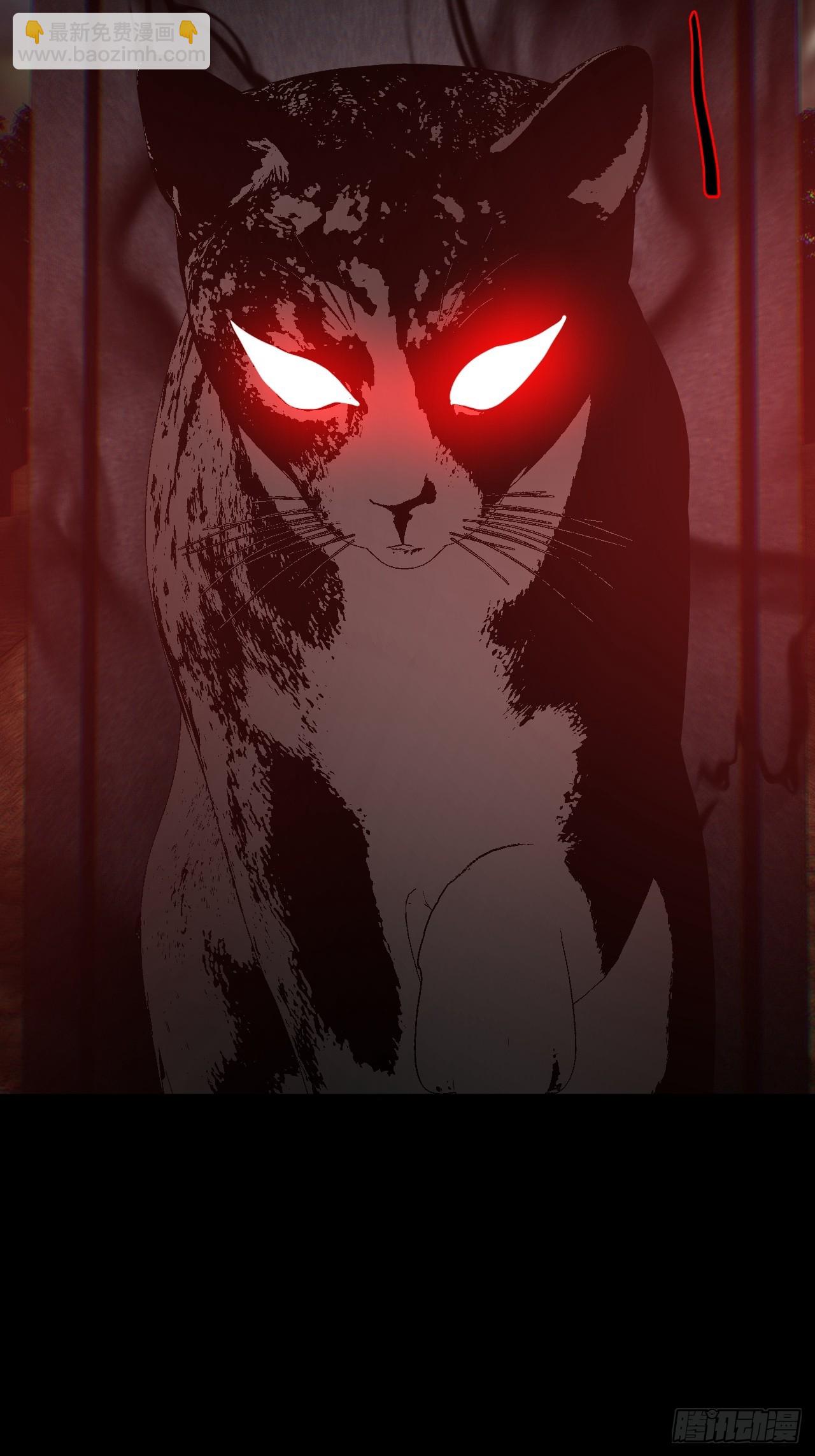 172话 苗疆篇39-第172话