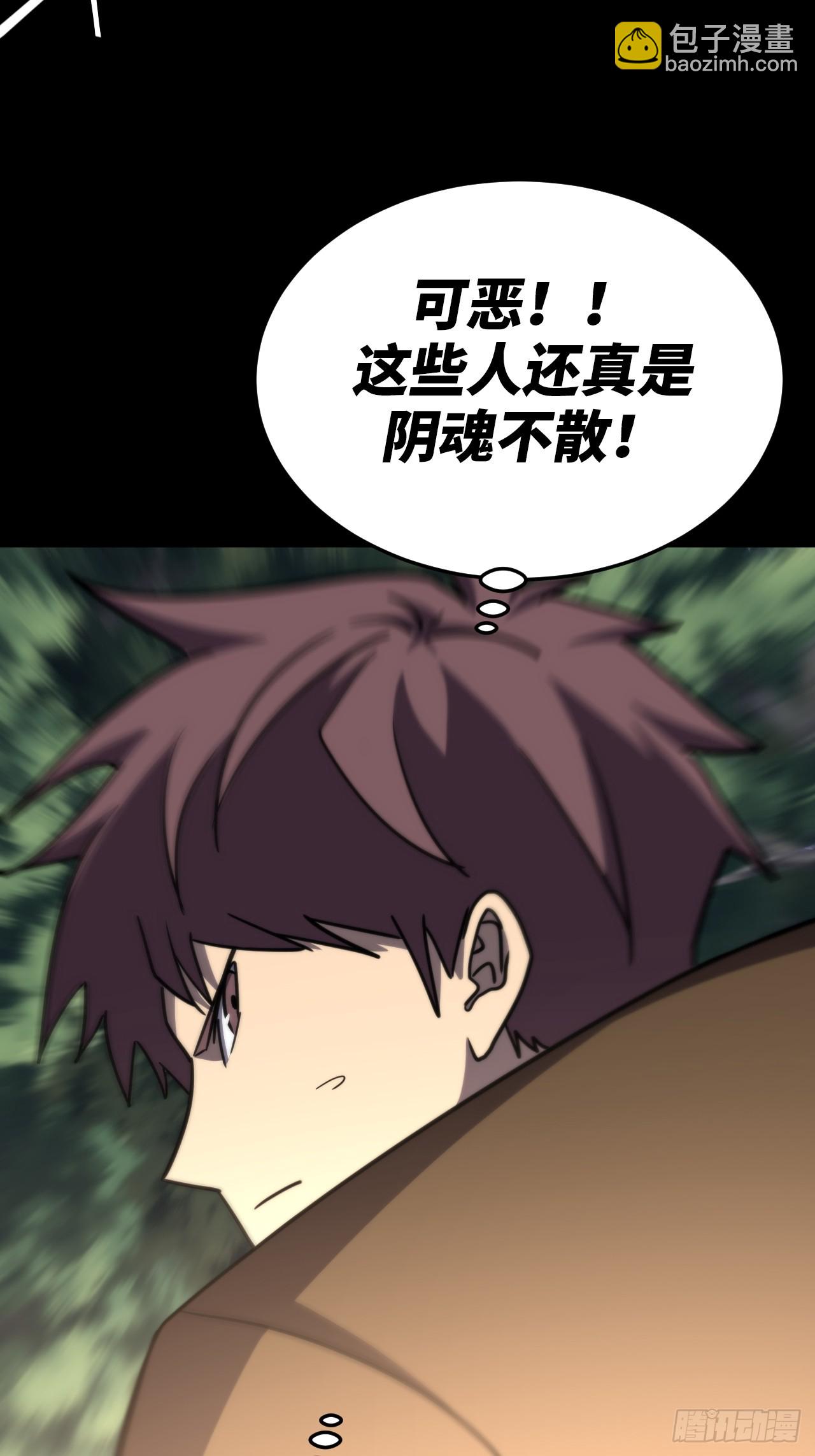 172话 苗疆篇39-第172话