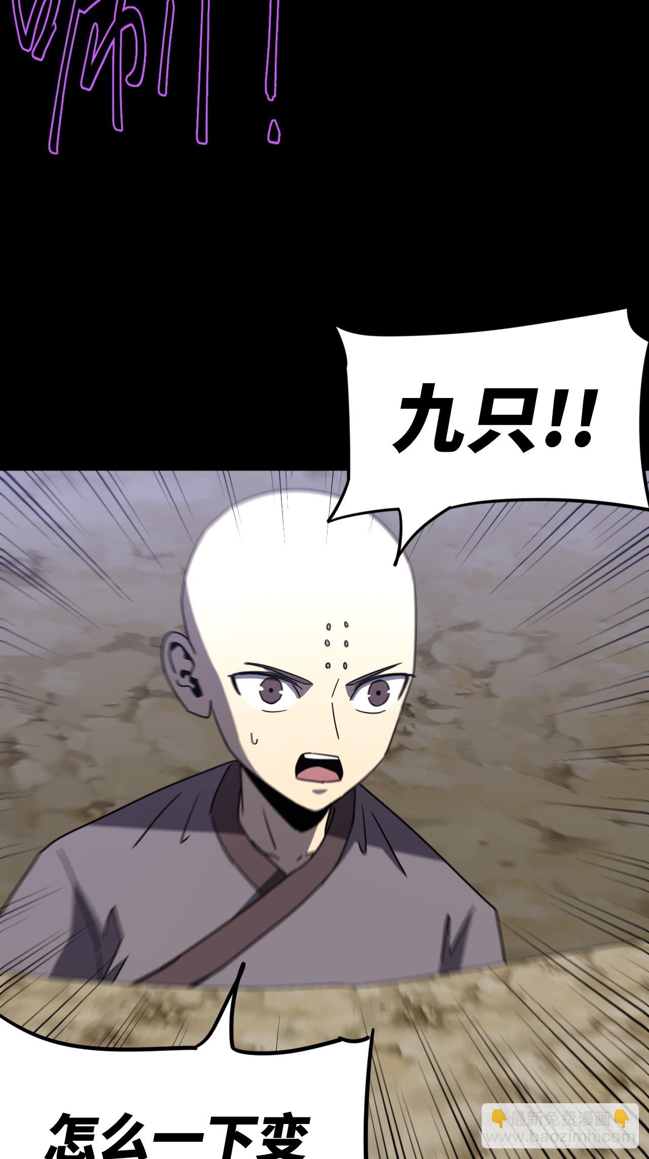 174话 苗疆篇41-第174话