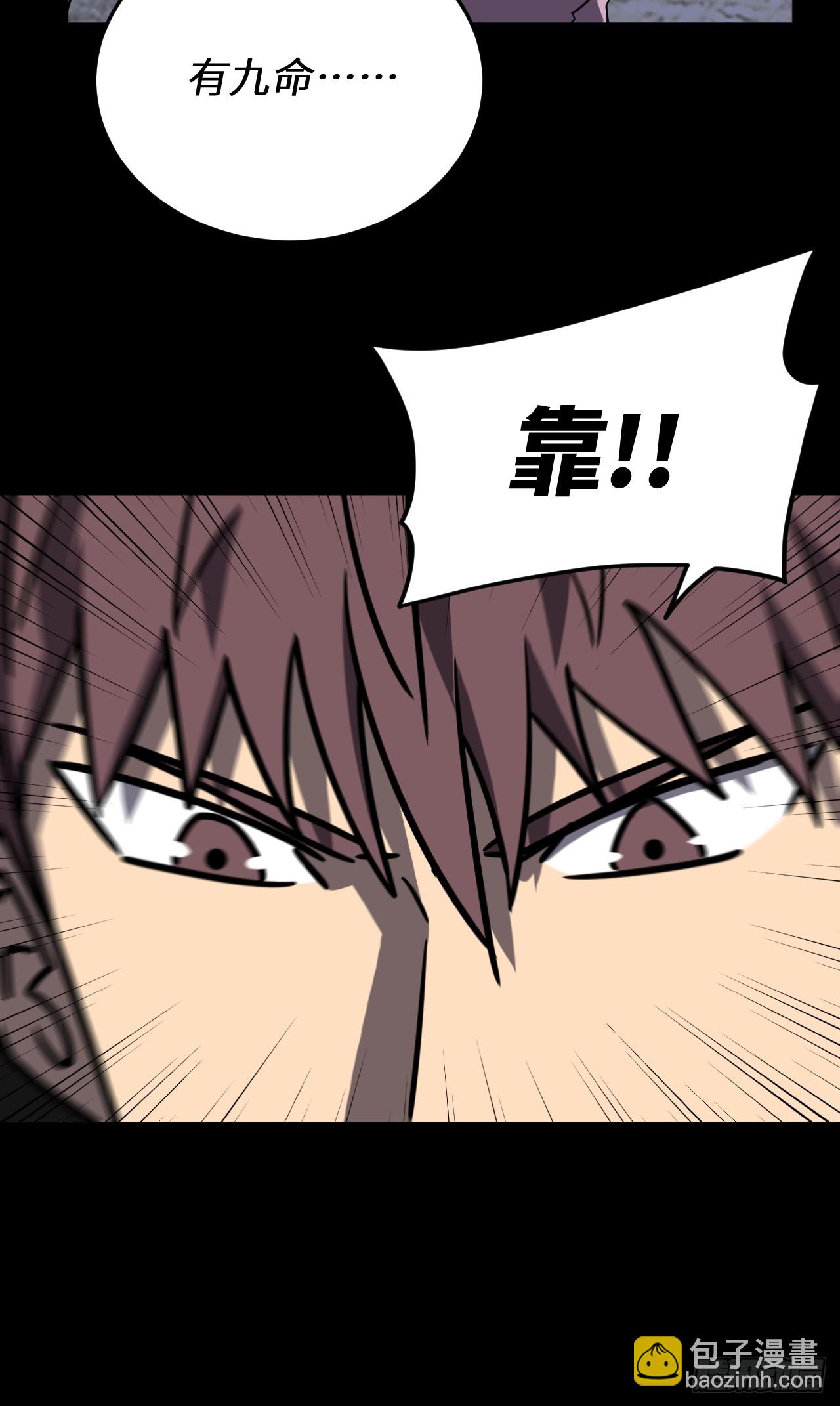 174话 苗疆篇41-第174话