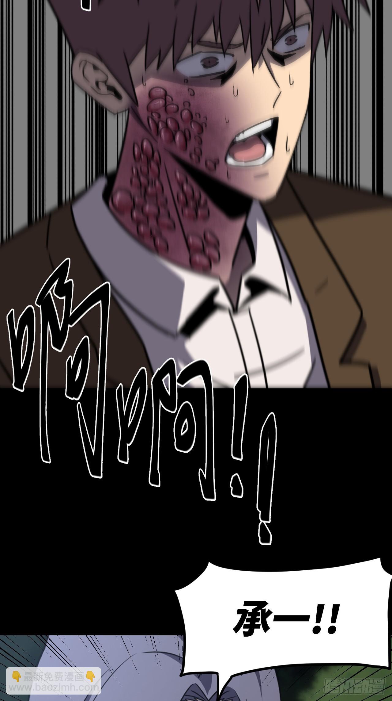 174话 苗疆篇41-第174话