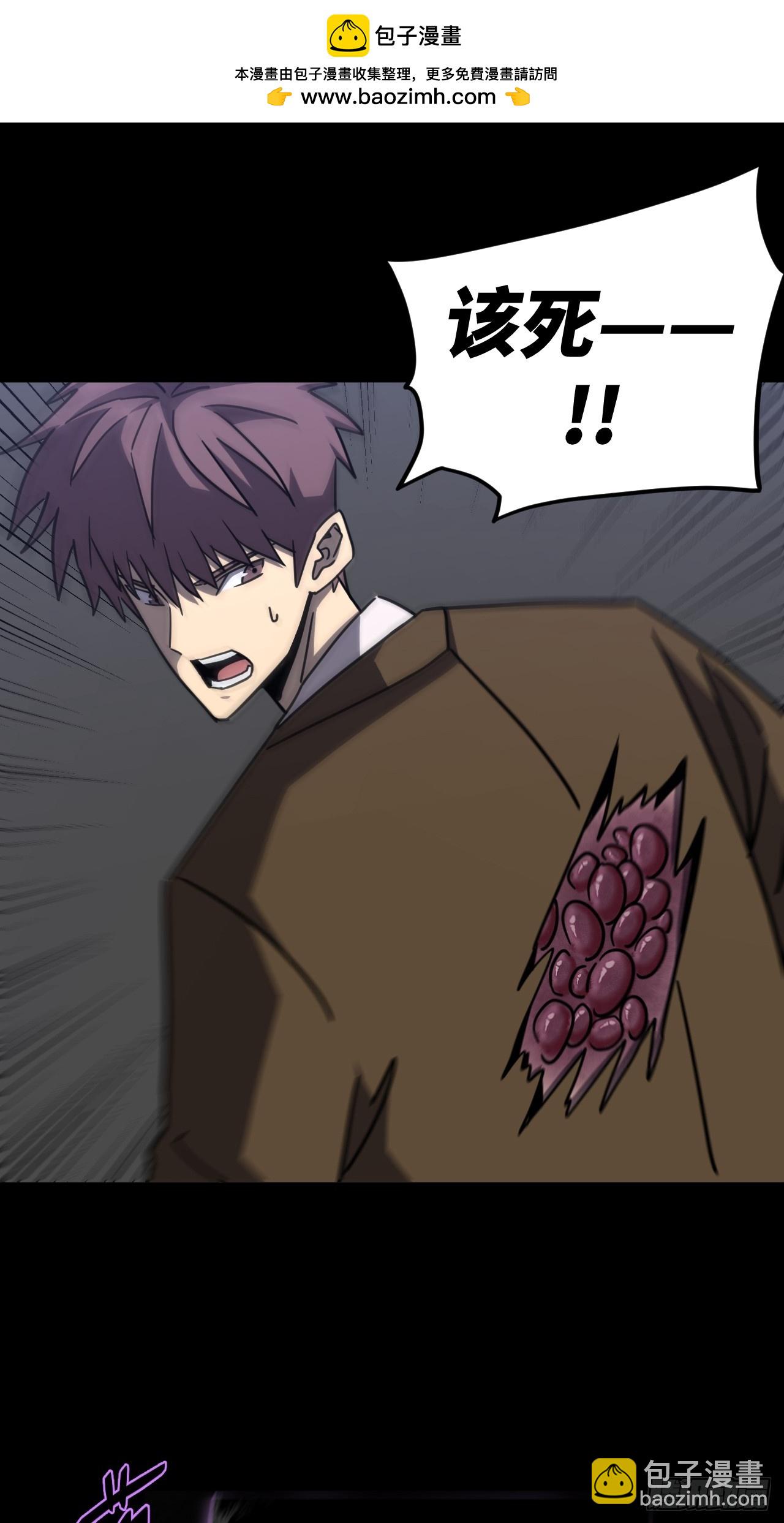 174话 苗疆篇41-第174话