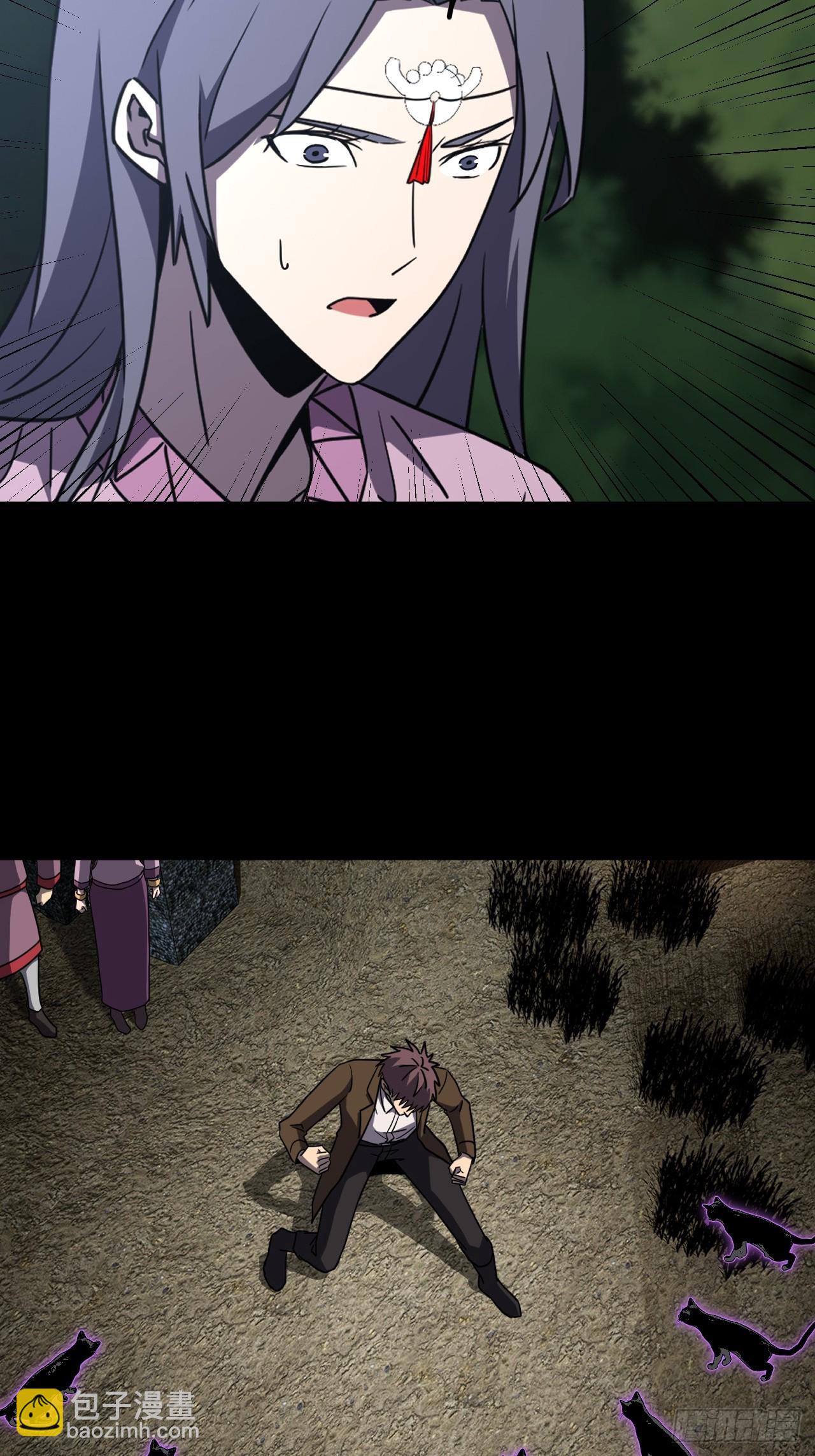 174话 苗疆篇41-第174话