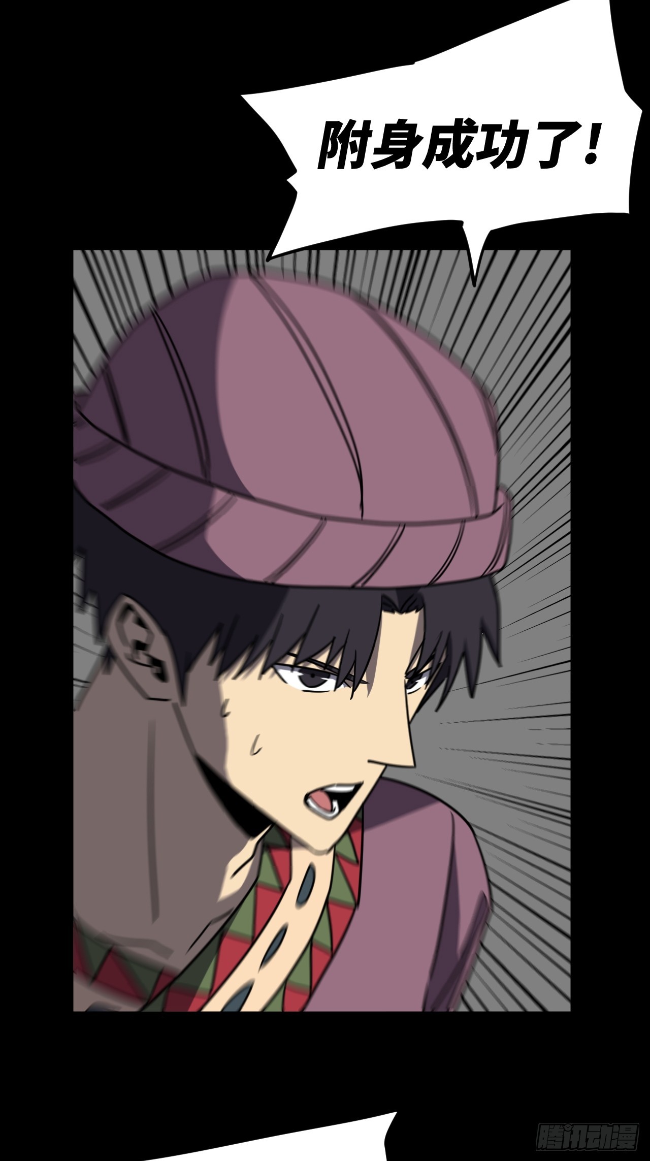 174话 苗疆篇41-第174话