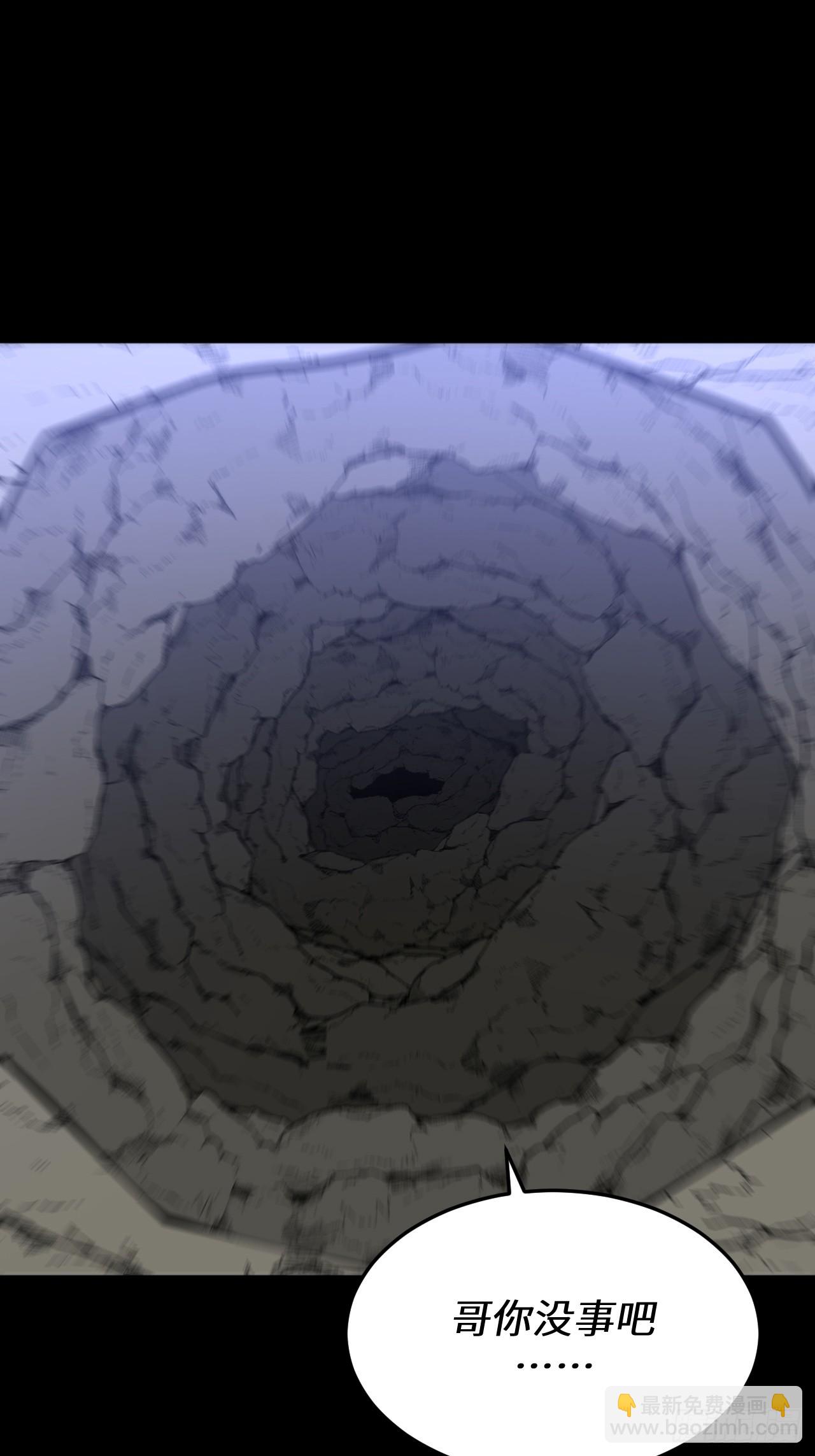 174话 苗疆篇41-第174话