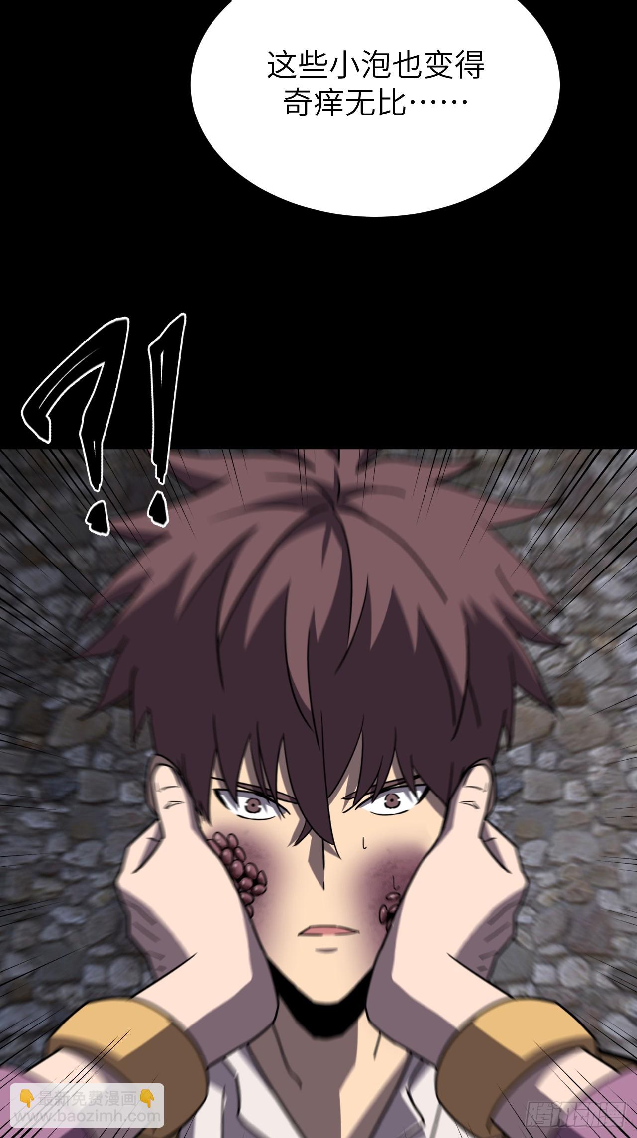 174话 苗疆篇41-第174话