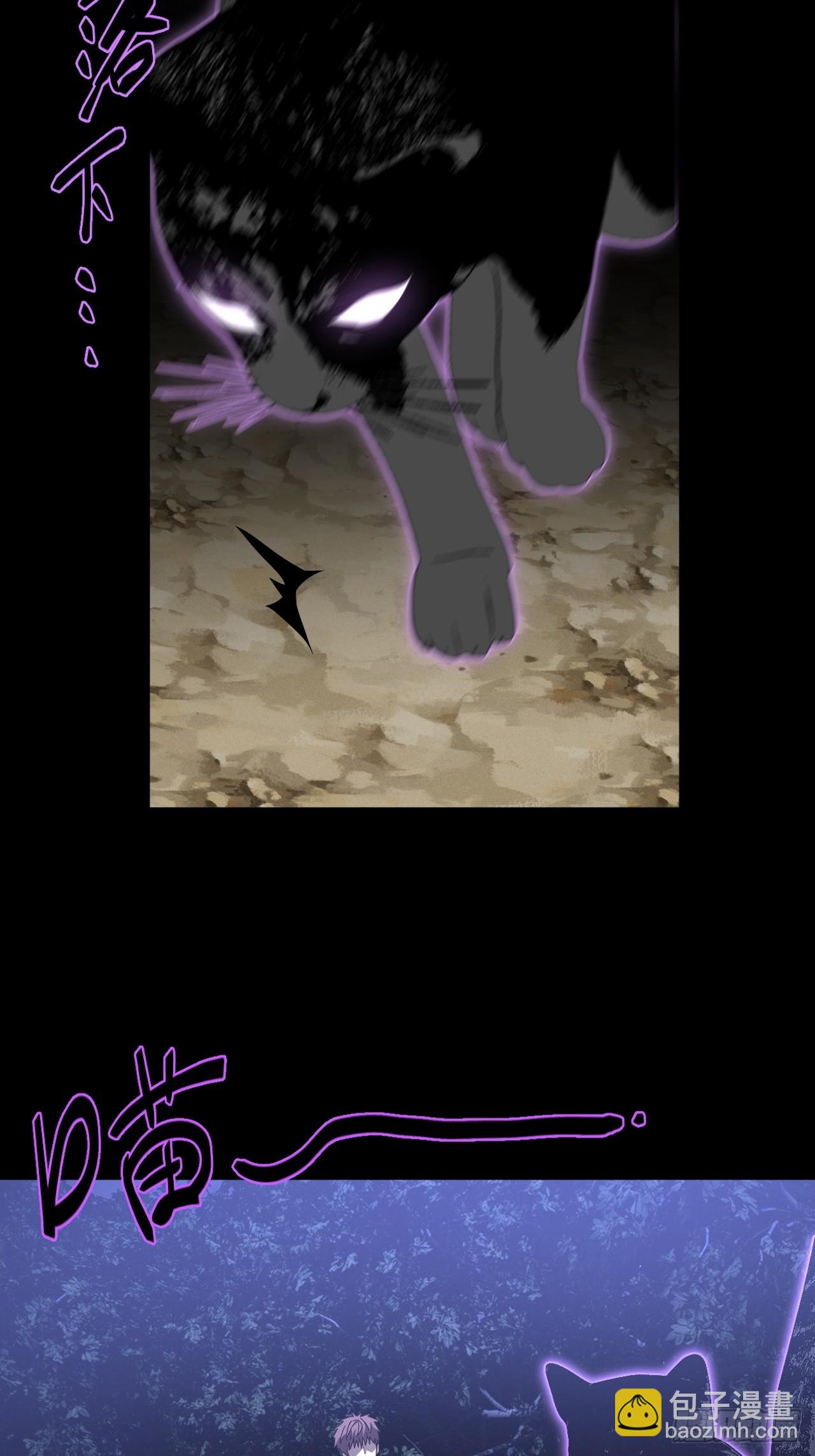 174话 苗疆篇41-第174话