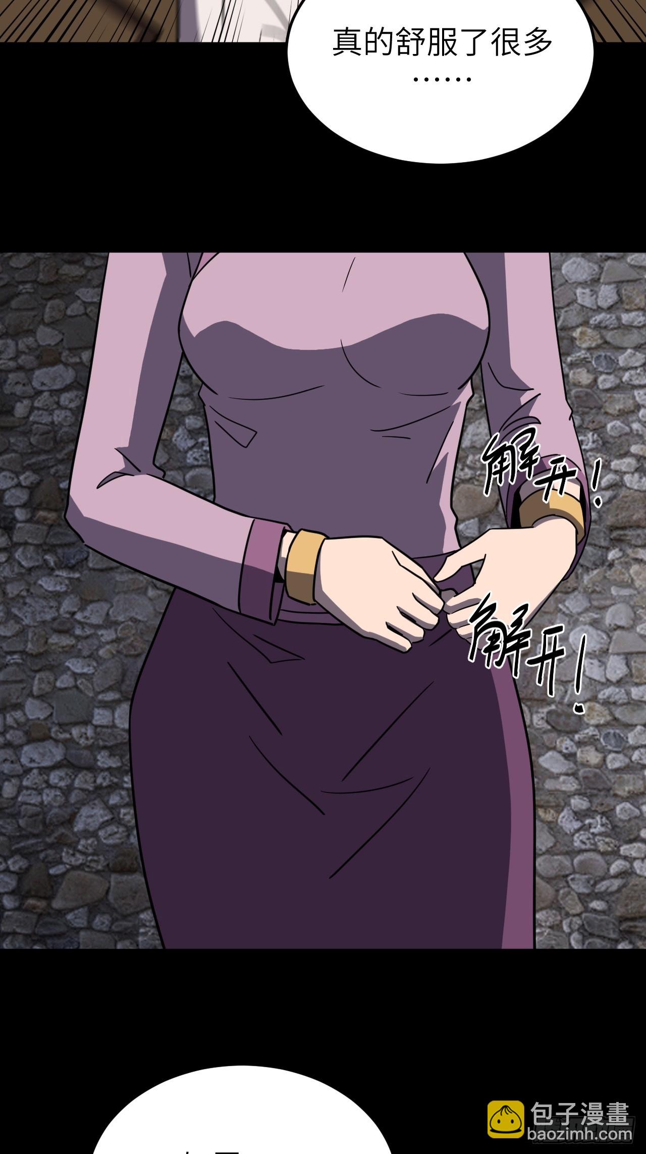 174话 苗疆篇41-第174话