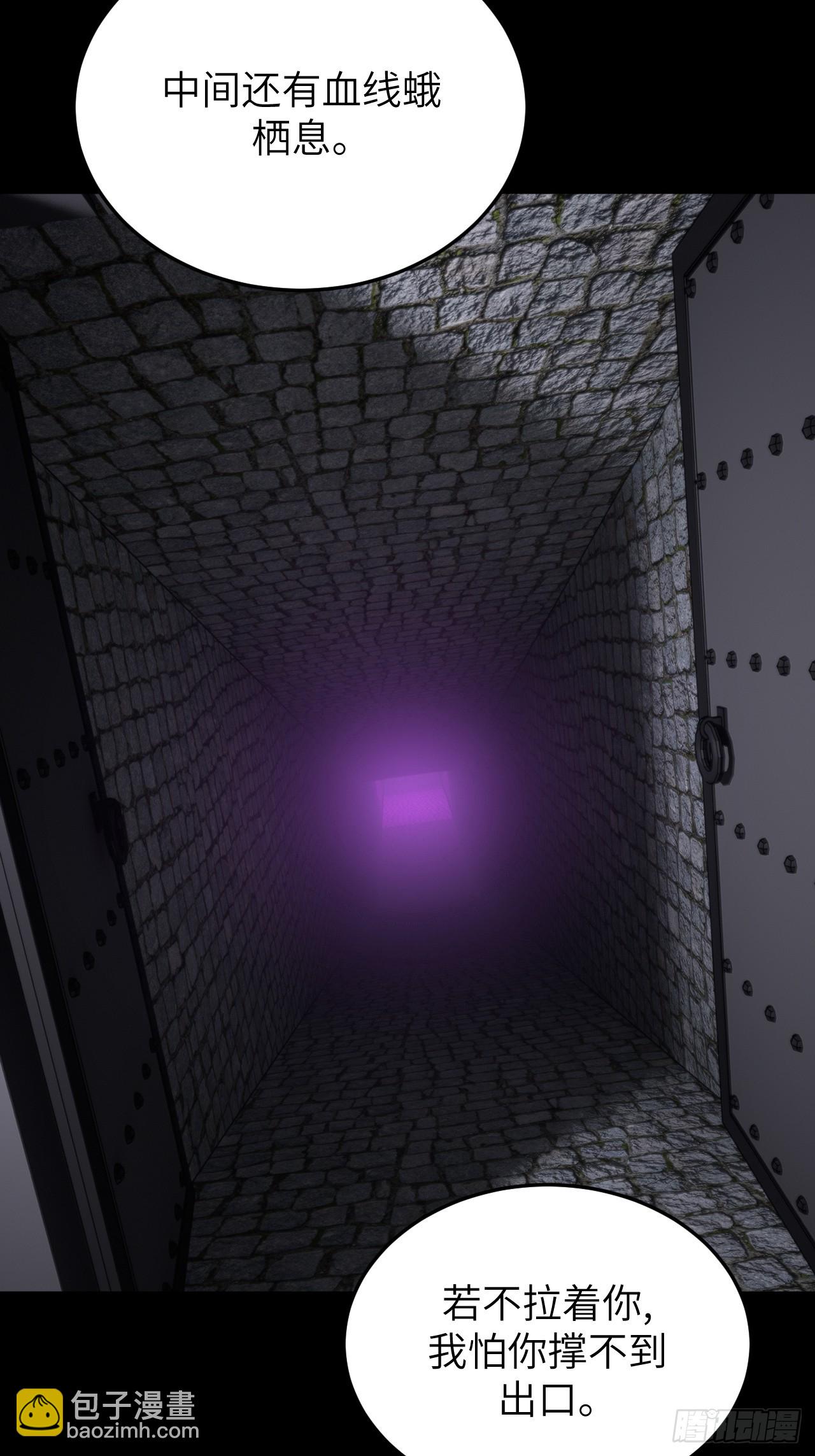 174话 苗疆篇41-第174话