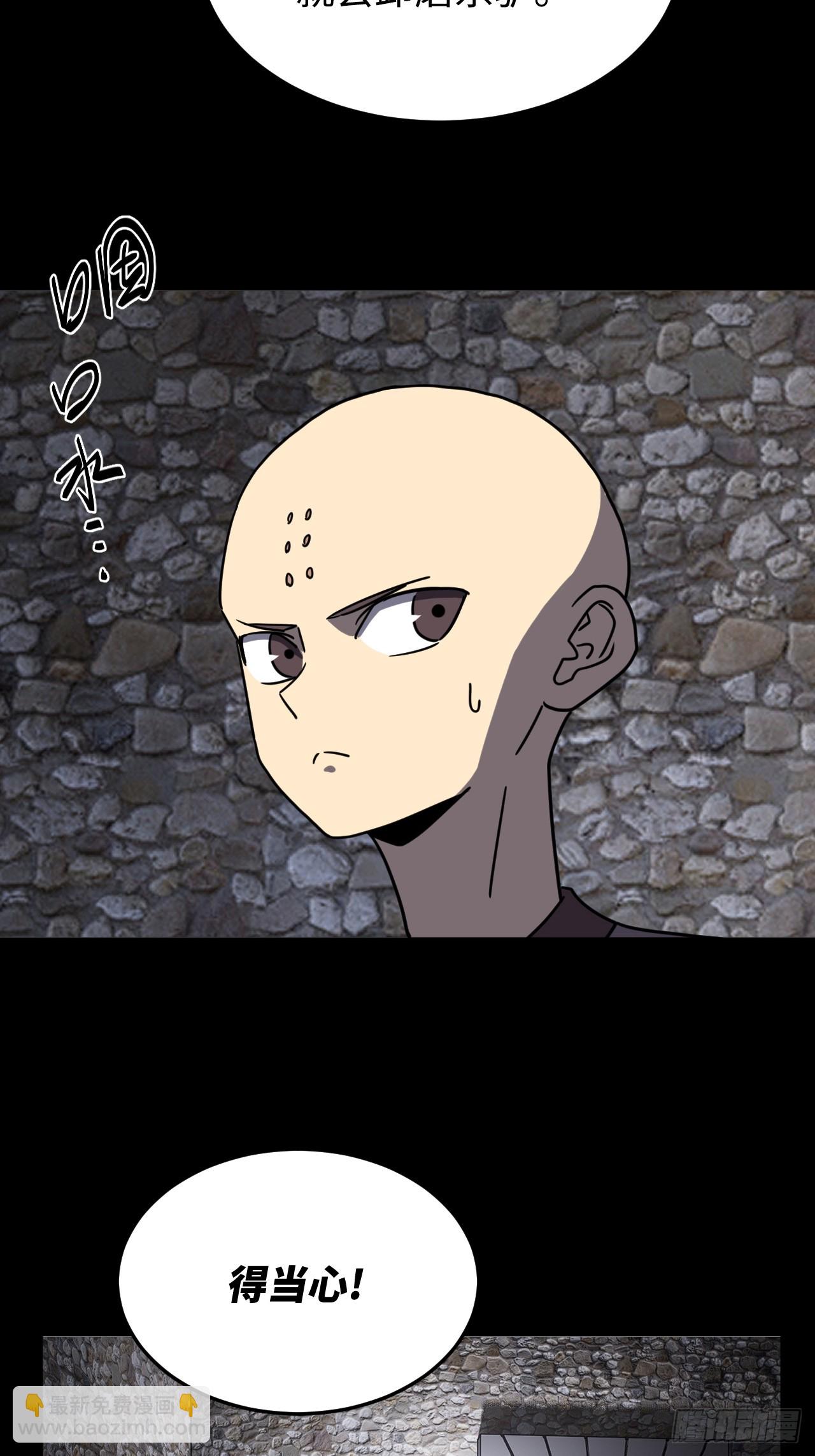 174话 苗疆篇41-第174话