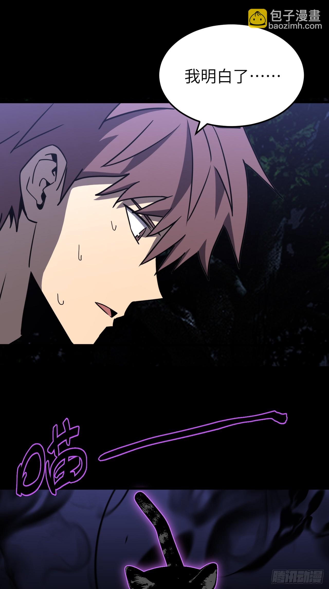 174话 苗疆篇41-第174话