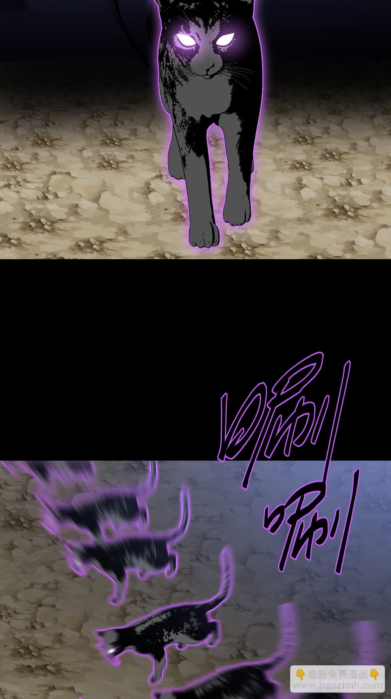 174话 苗疆篇41-第174话