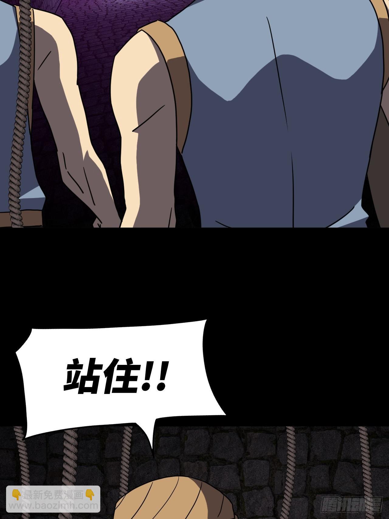 176话 苗疆篇43-第176话