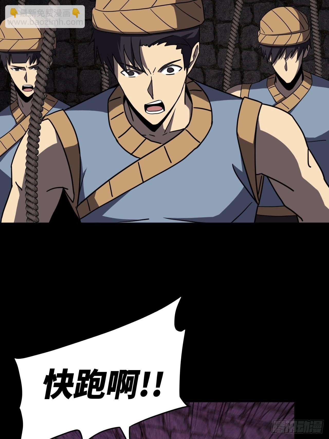 176话 苗疆篇43-第176话