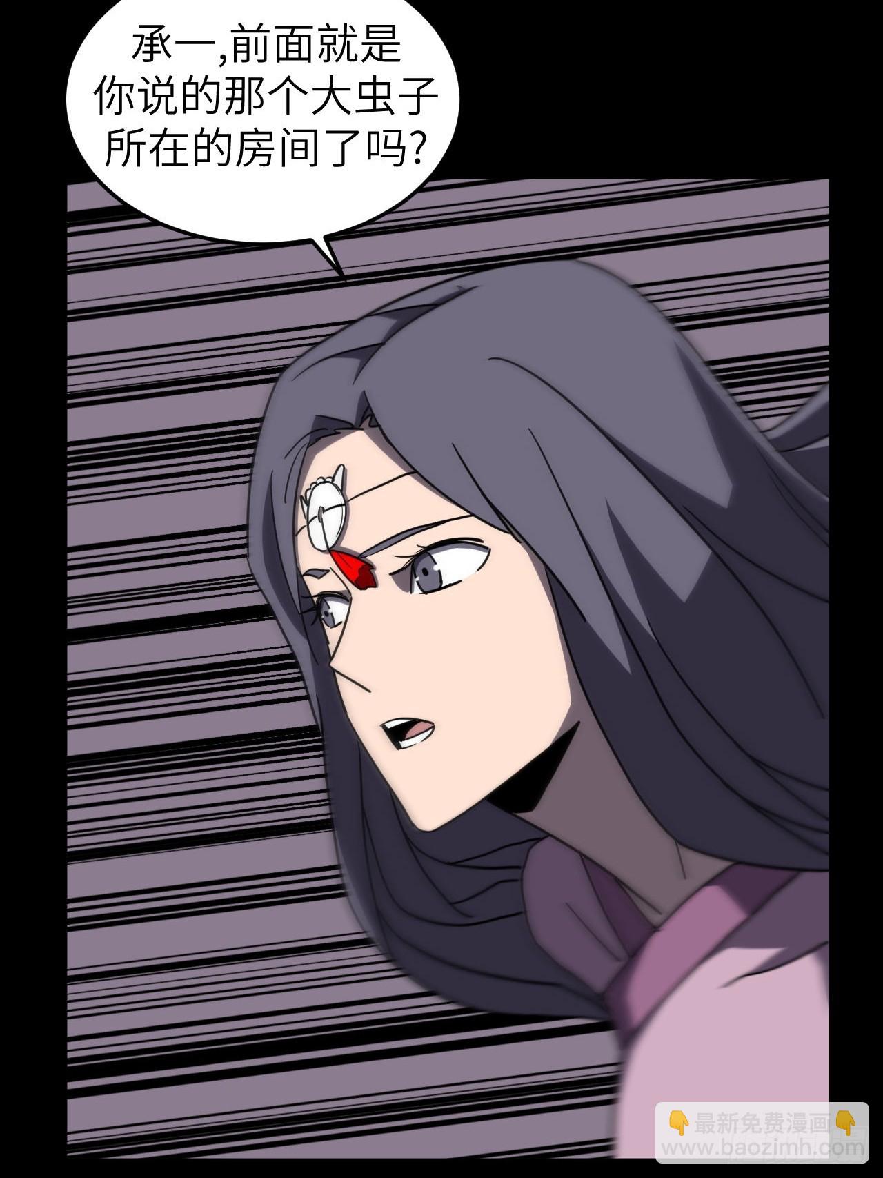 176话 苗疆篇43-第176话