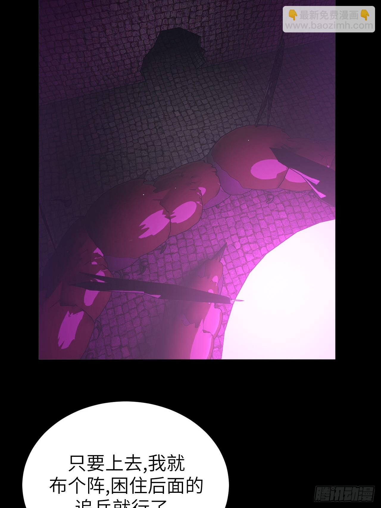 176话 苗疆篇43-第176话