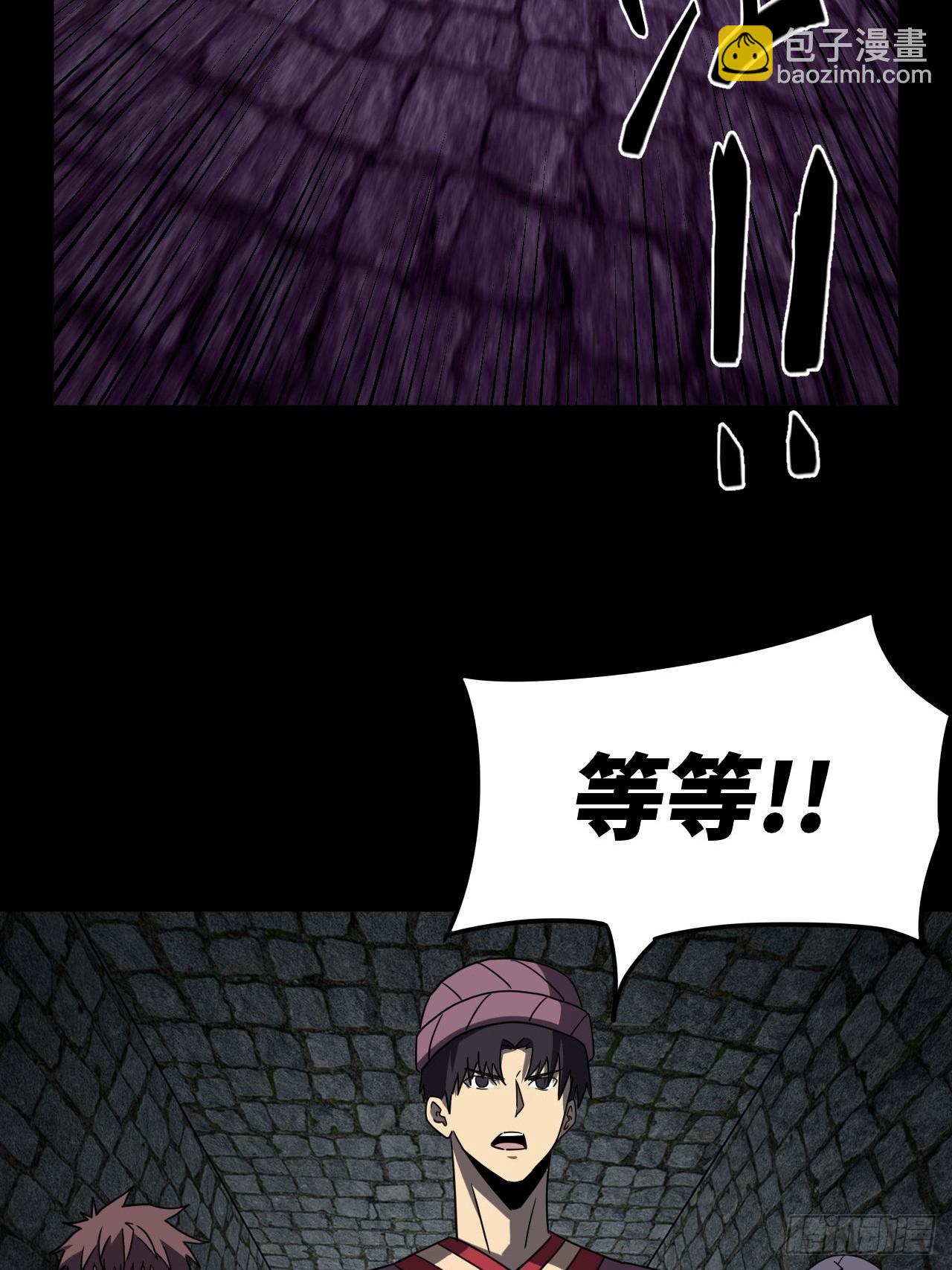 176话 苗疆篇43-第176话