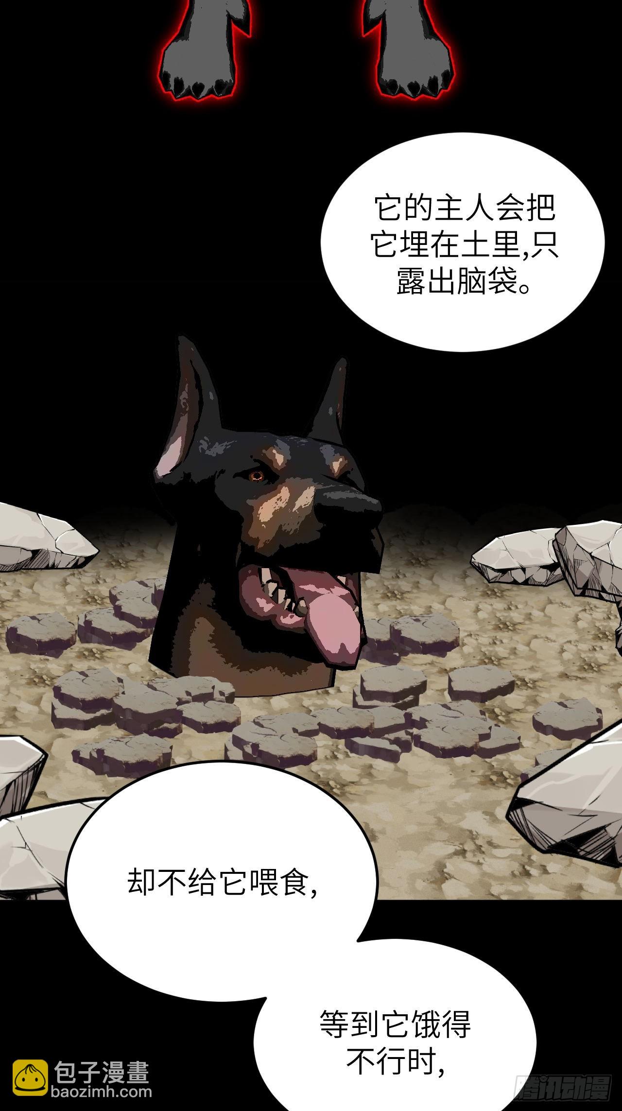 176话 苗疆篇43-第176话