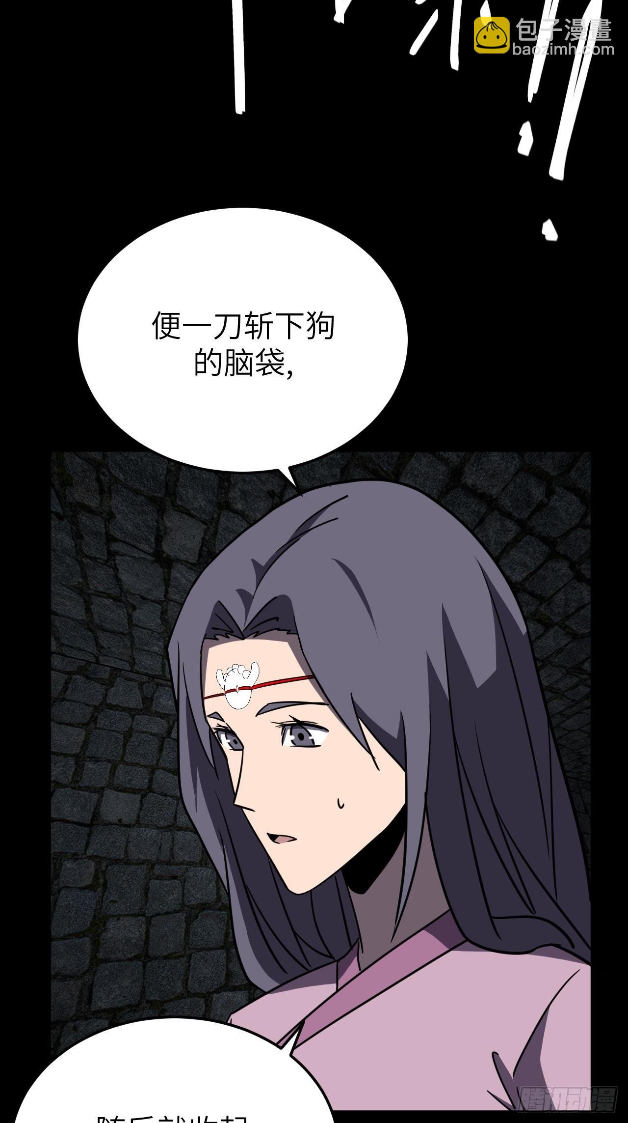 176话 苗疆篇43-第176话