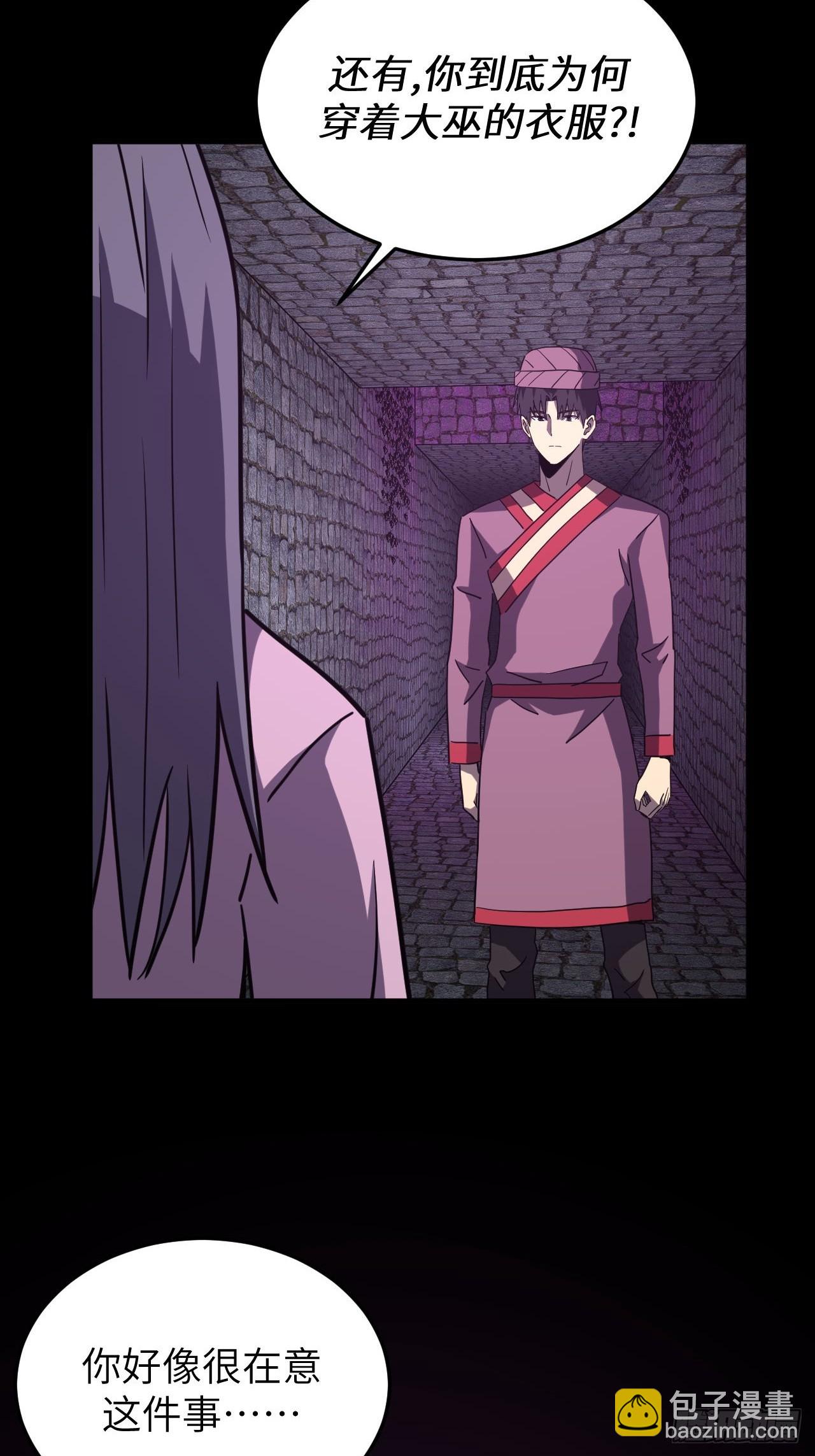 176话 苗疆篇43-第176话