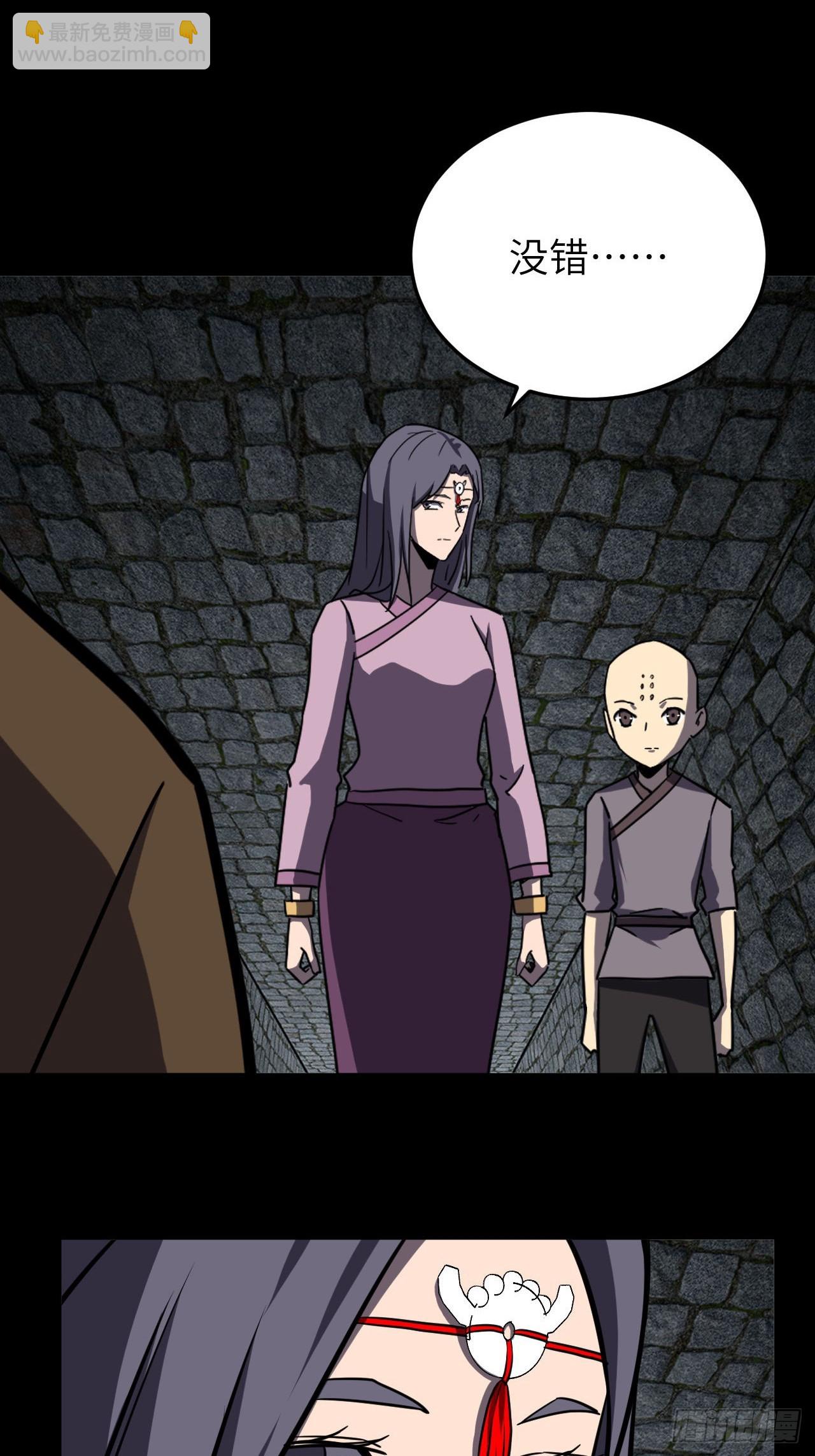 176话 苗疆篇43-第176话